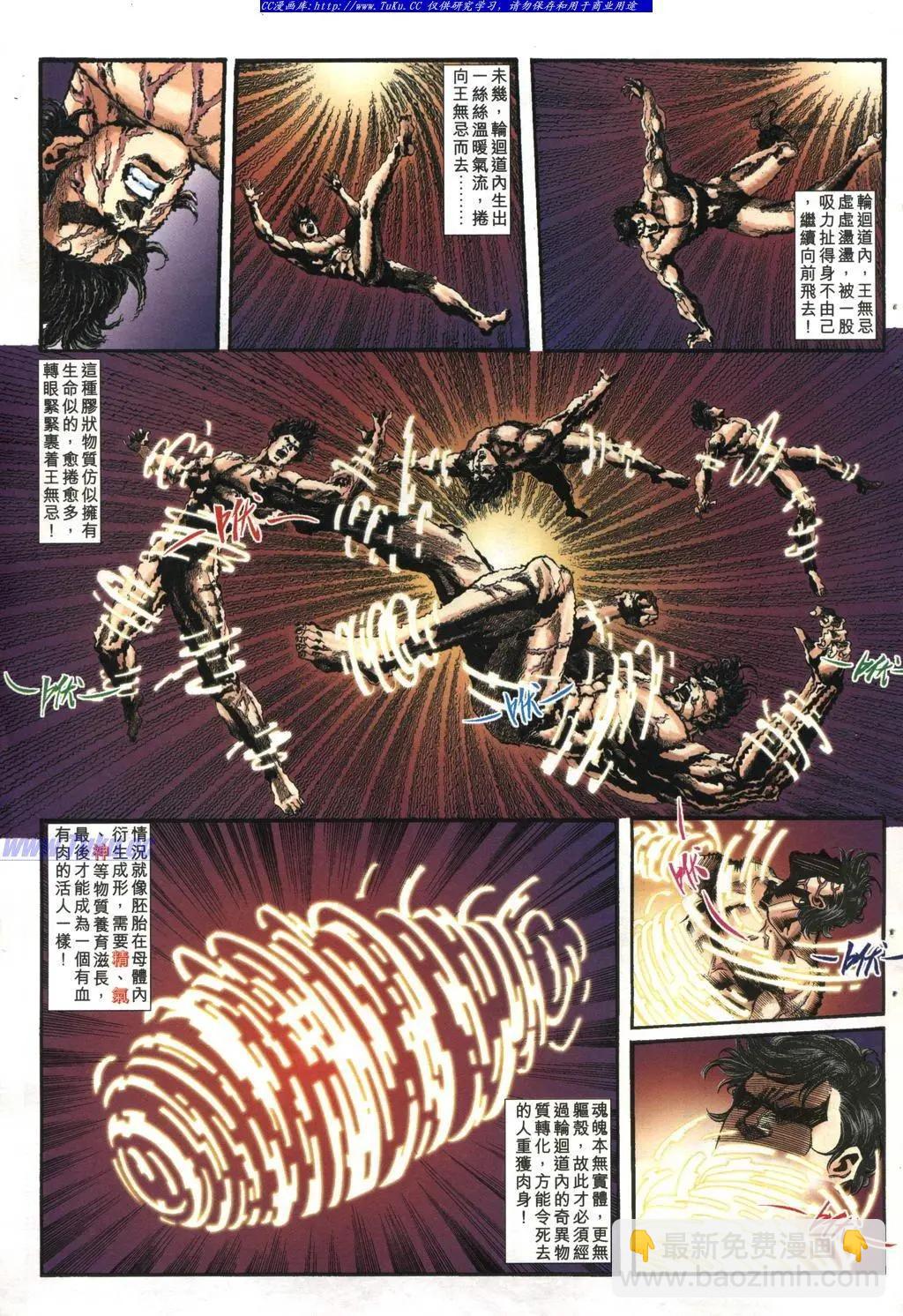 第974卷18