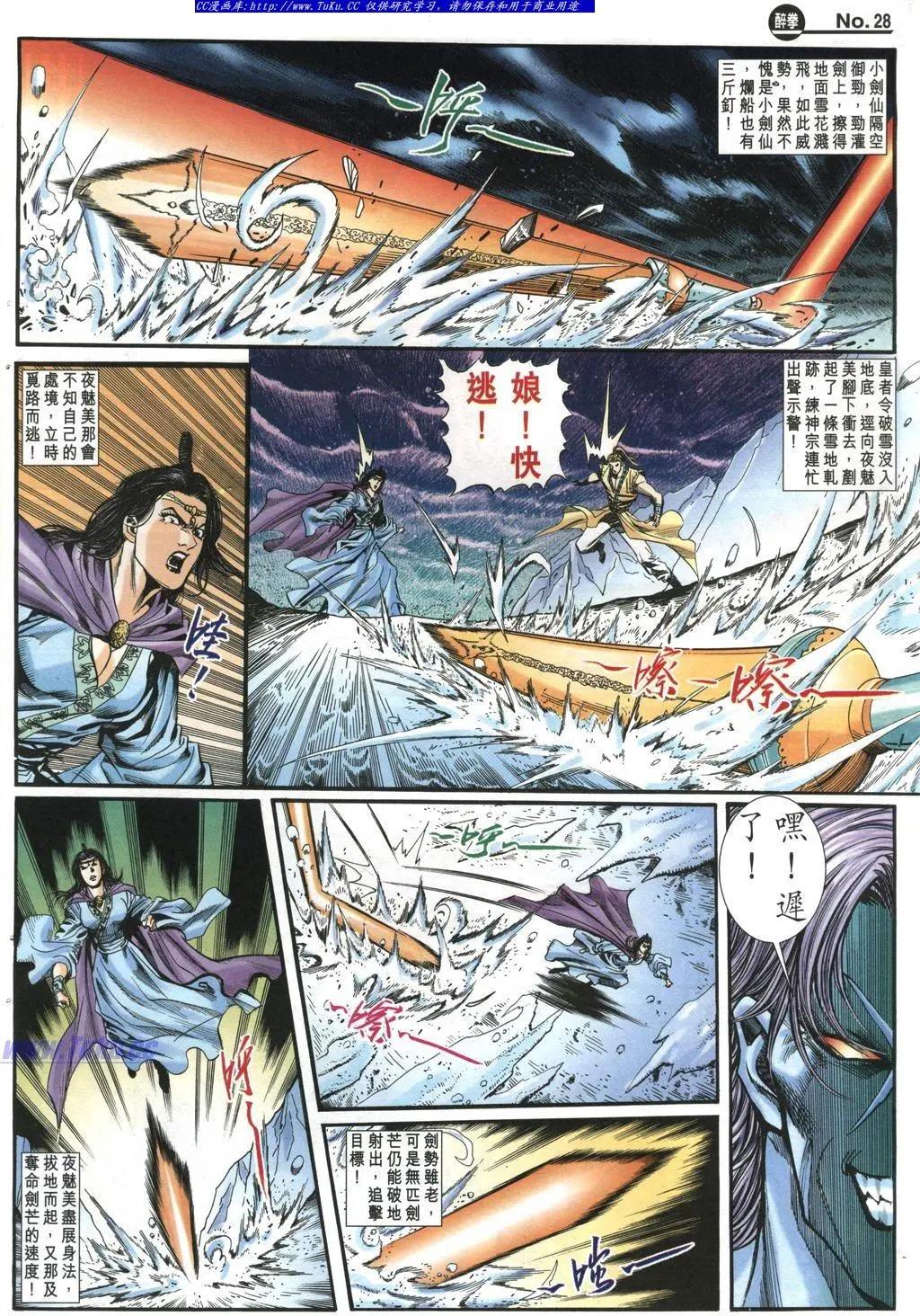 第974卷27
