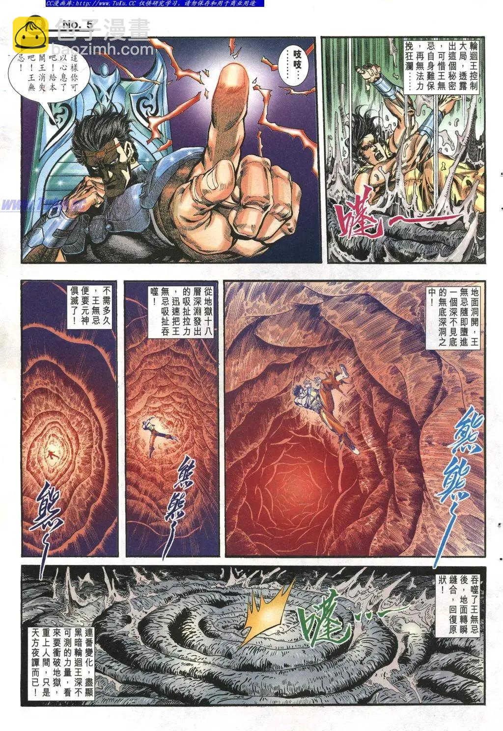 第974卷4