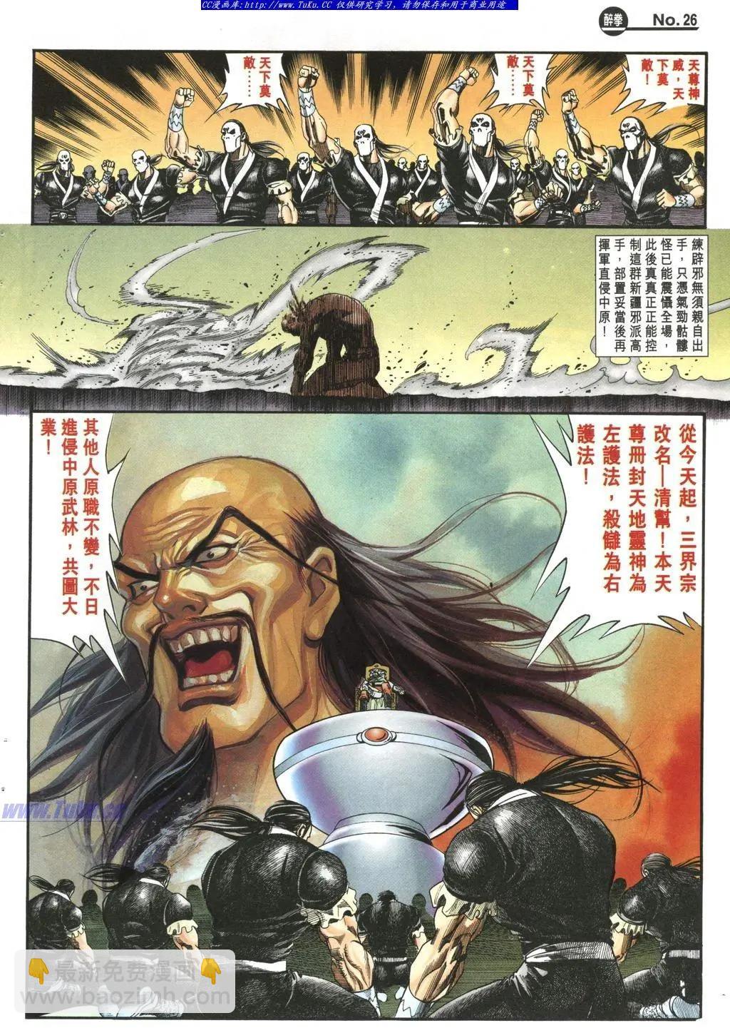 第975卷25