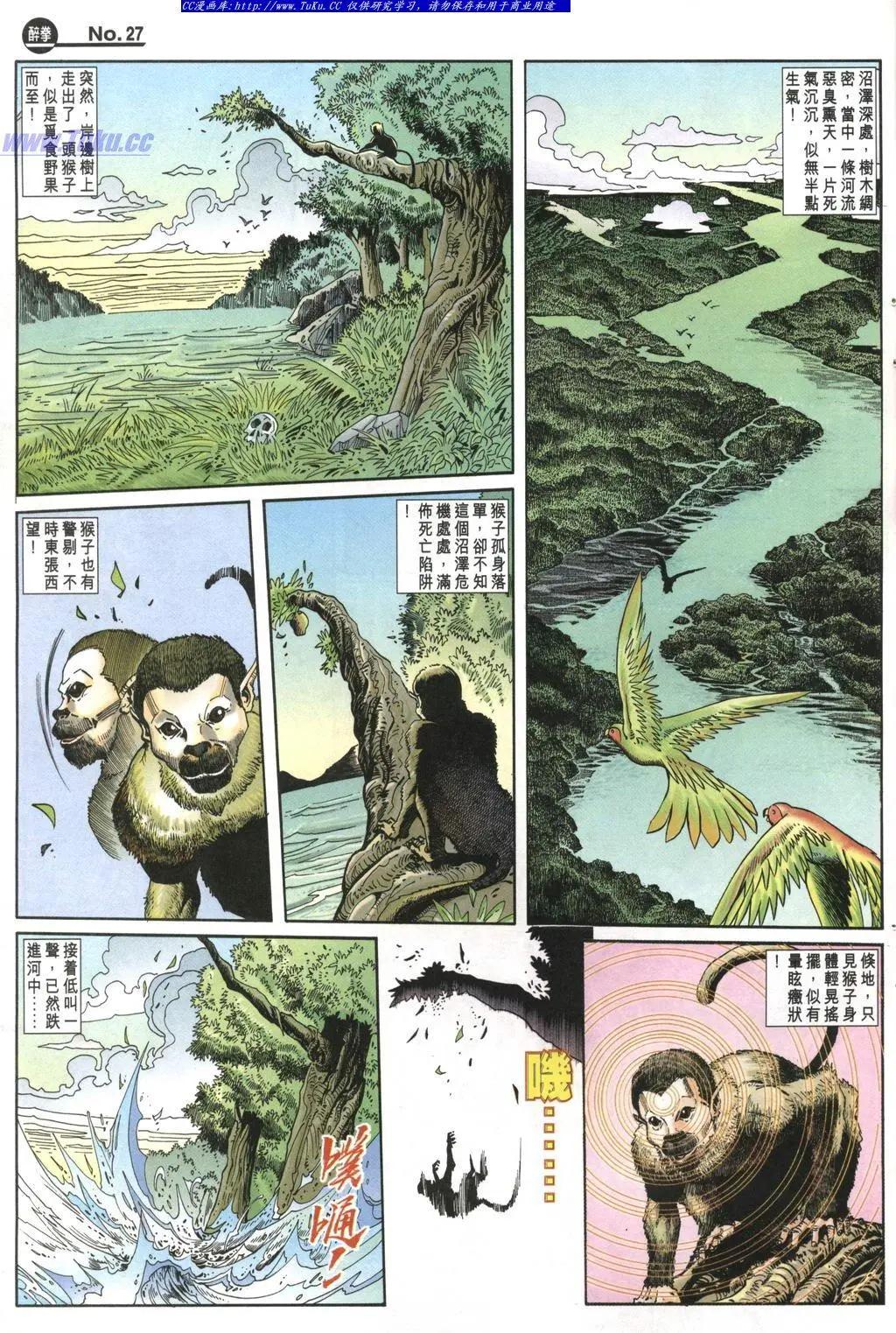 第975卷26