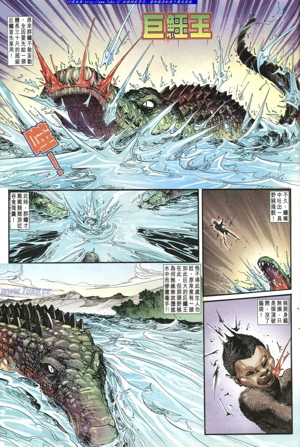 第975卷28