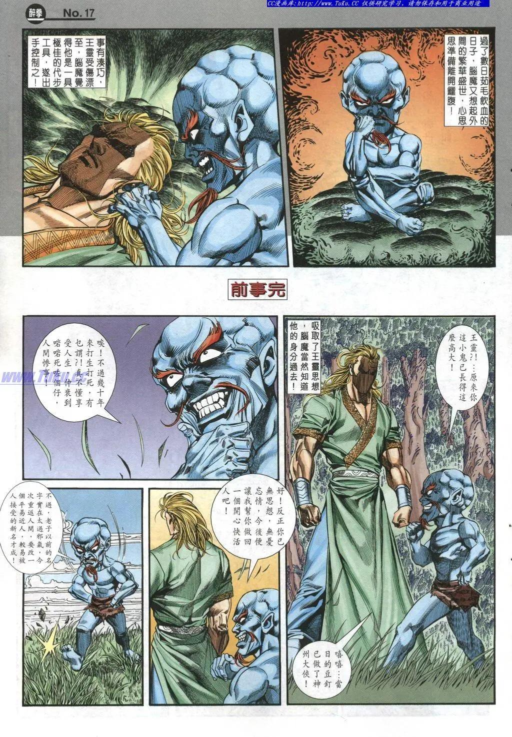 第976卷16