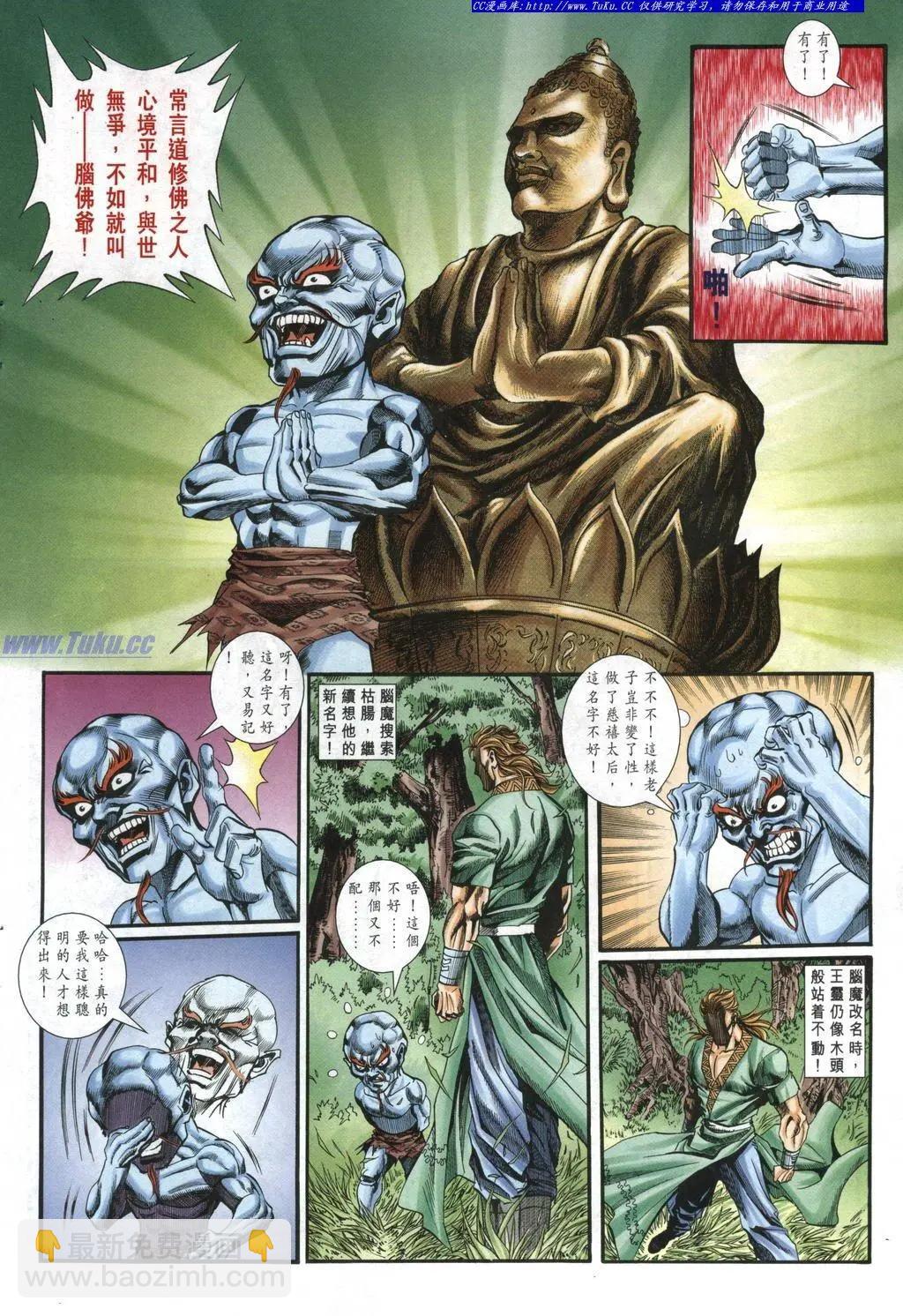 第976卷17