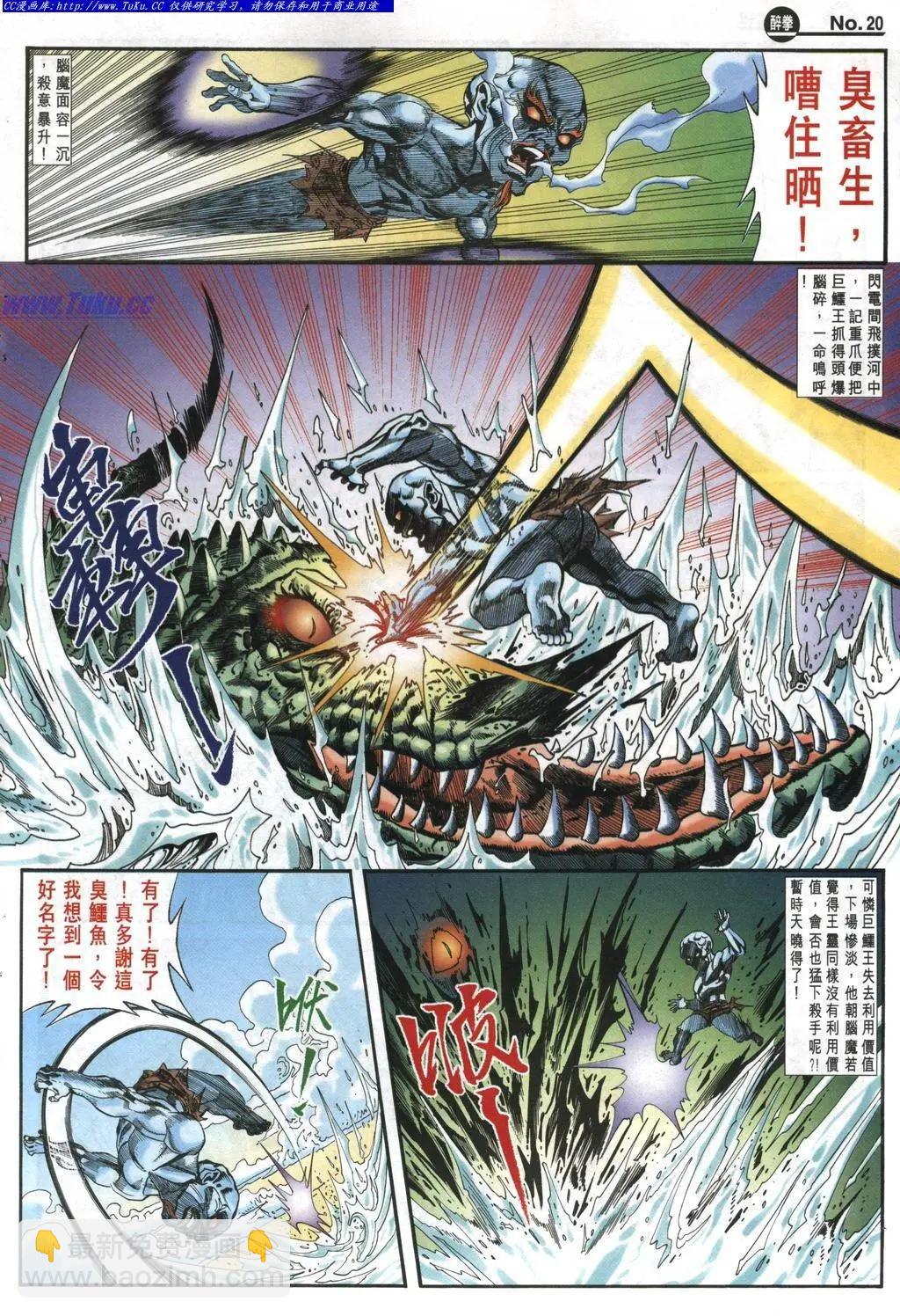 第976卷19