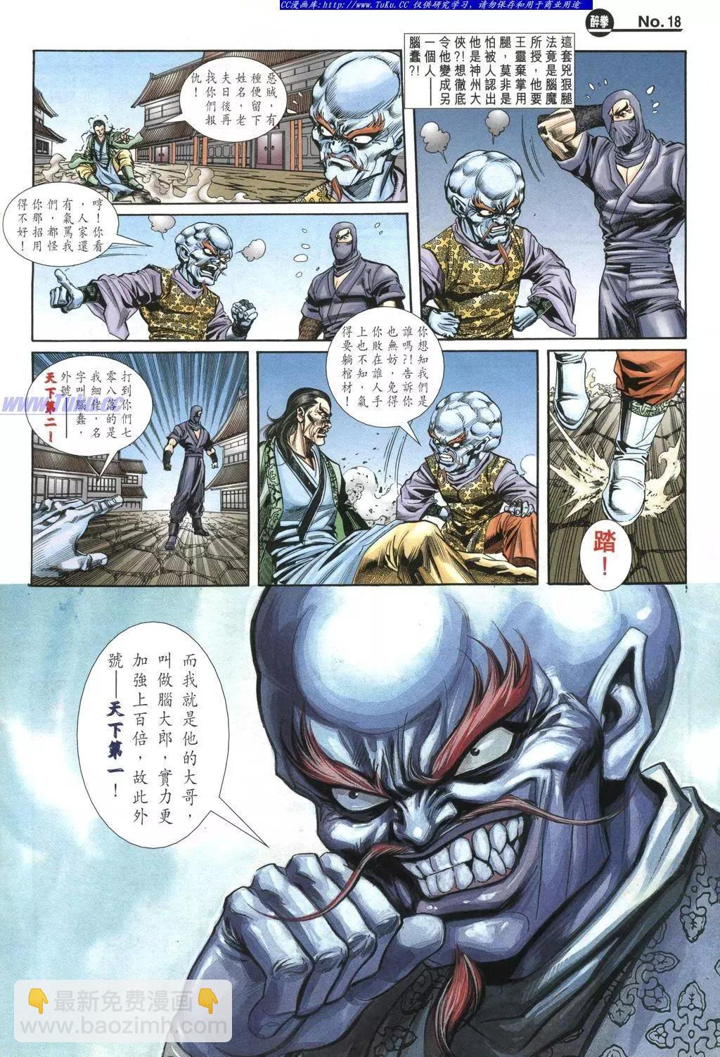 第977卷17