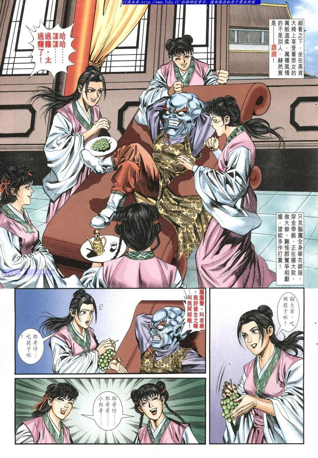 第977卷2