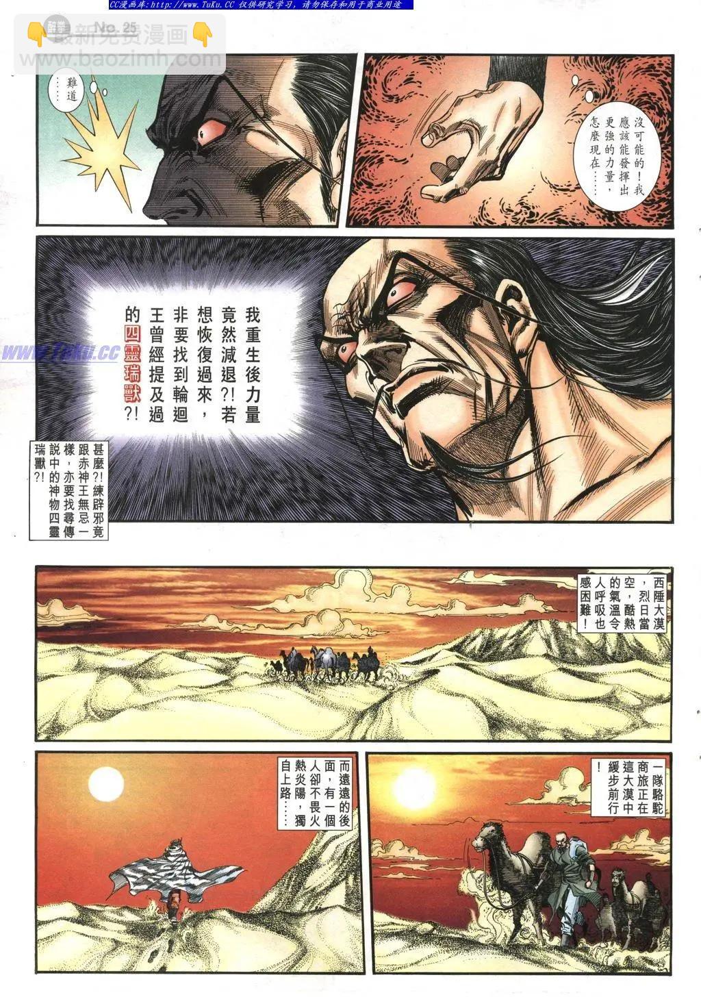 第977卷24