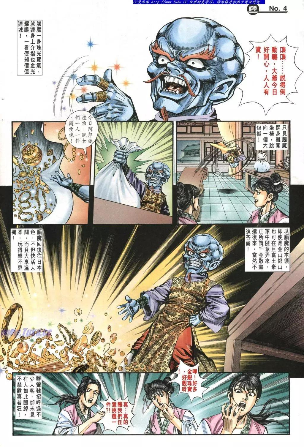第977卷3