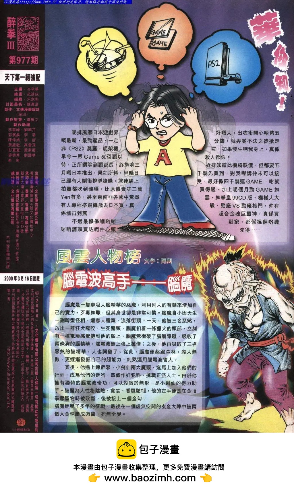 第977卷32