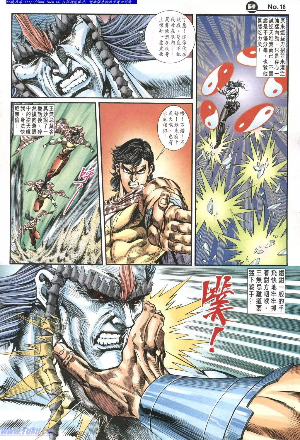 第978卷15