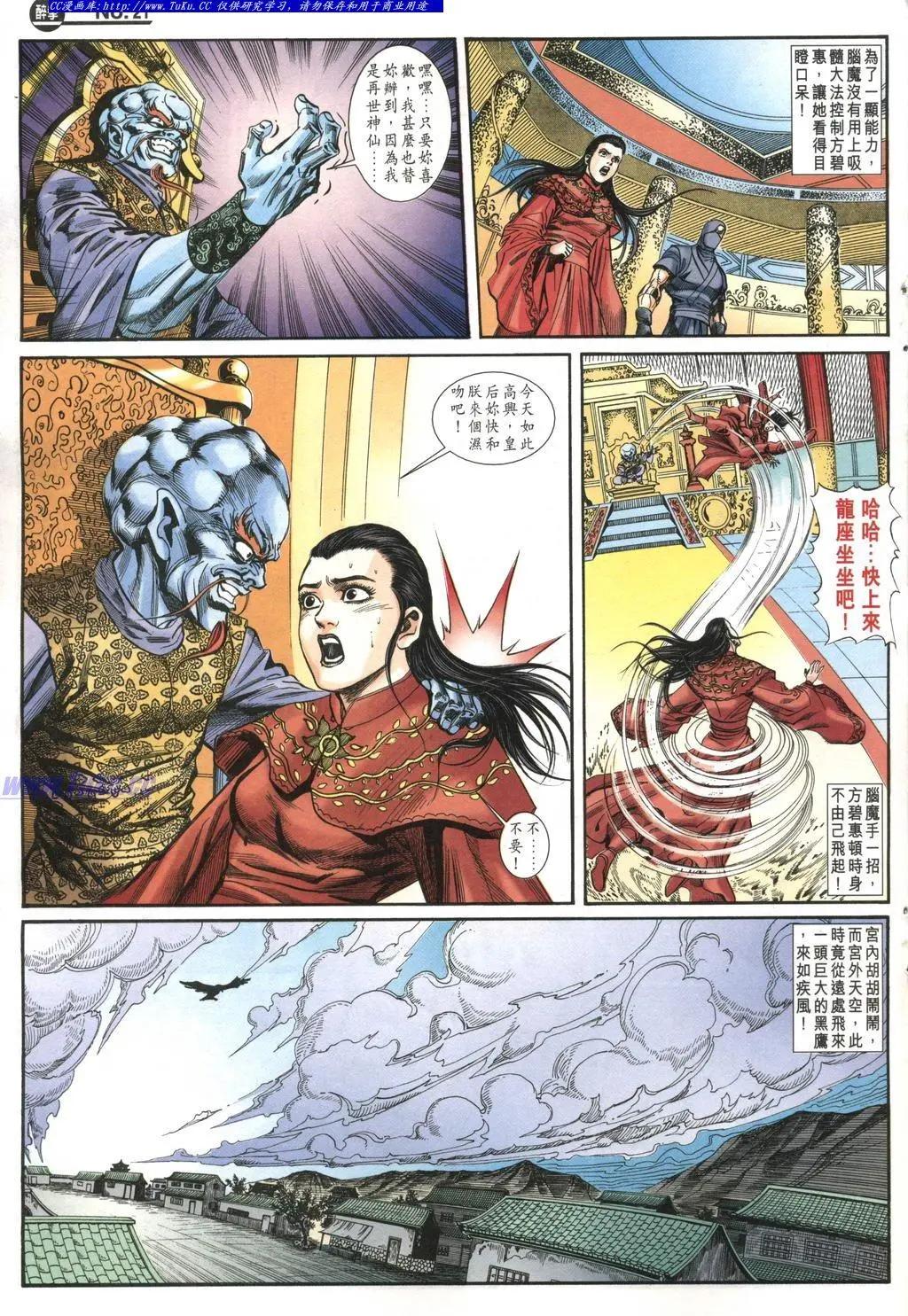 第978卷20