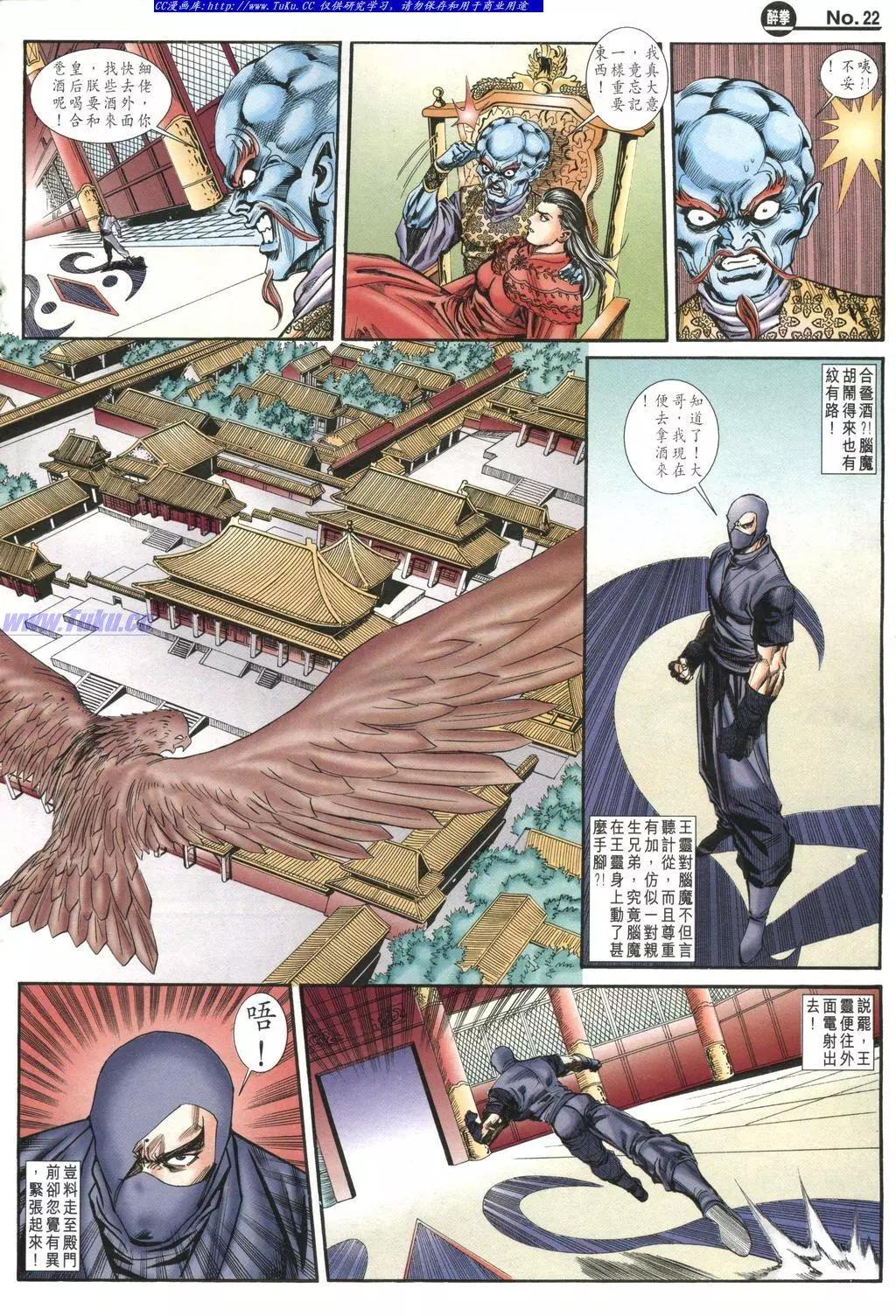第978卷21