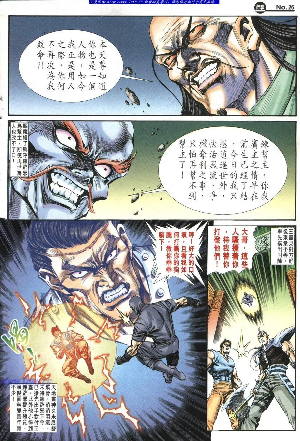 第978卷25