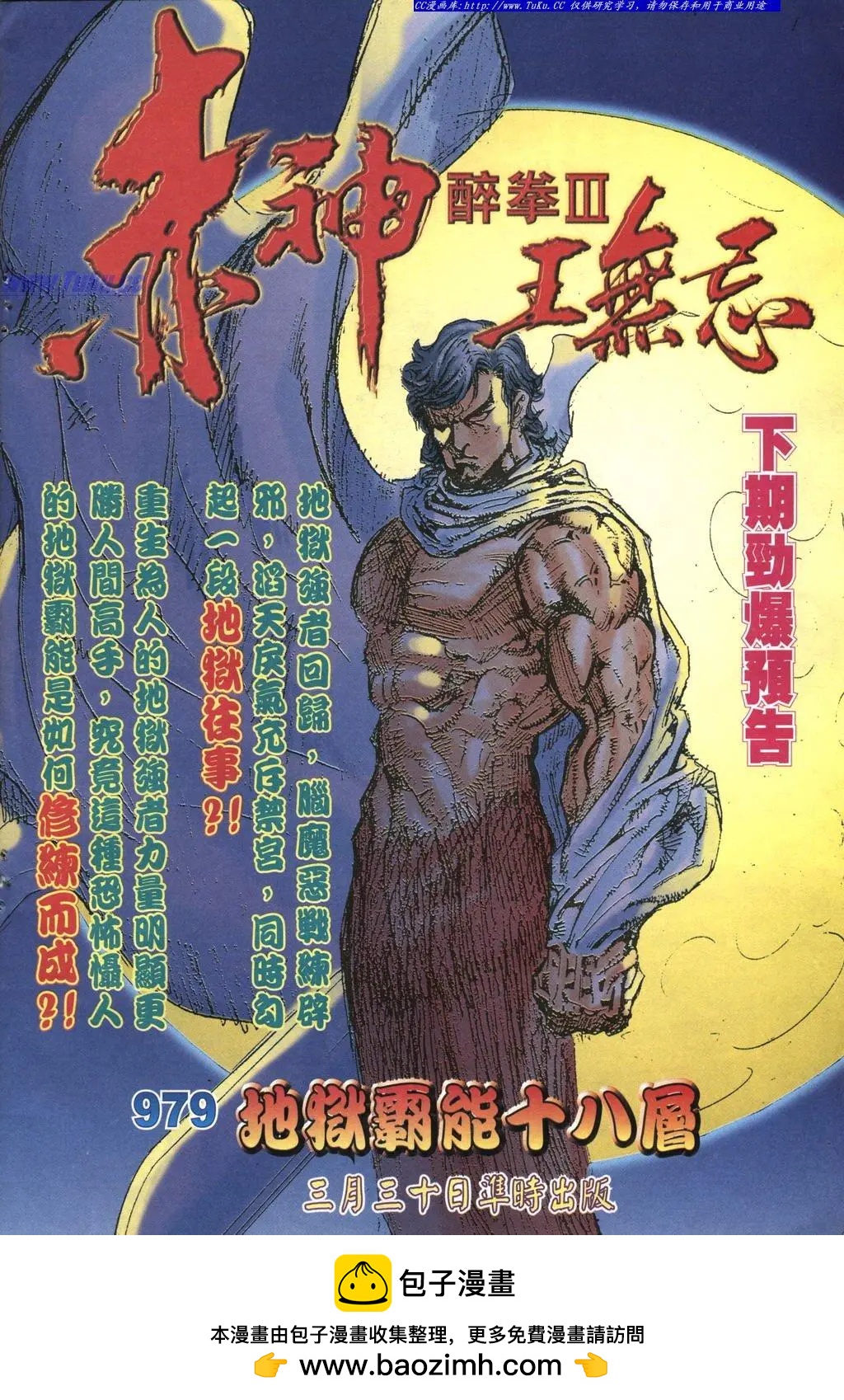 第978卷31