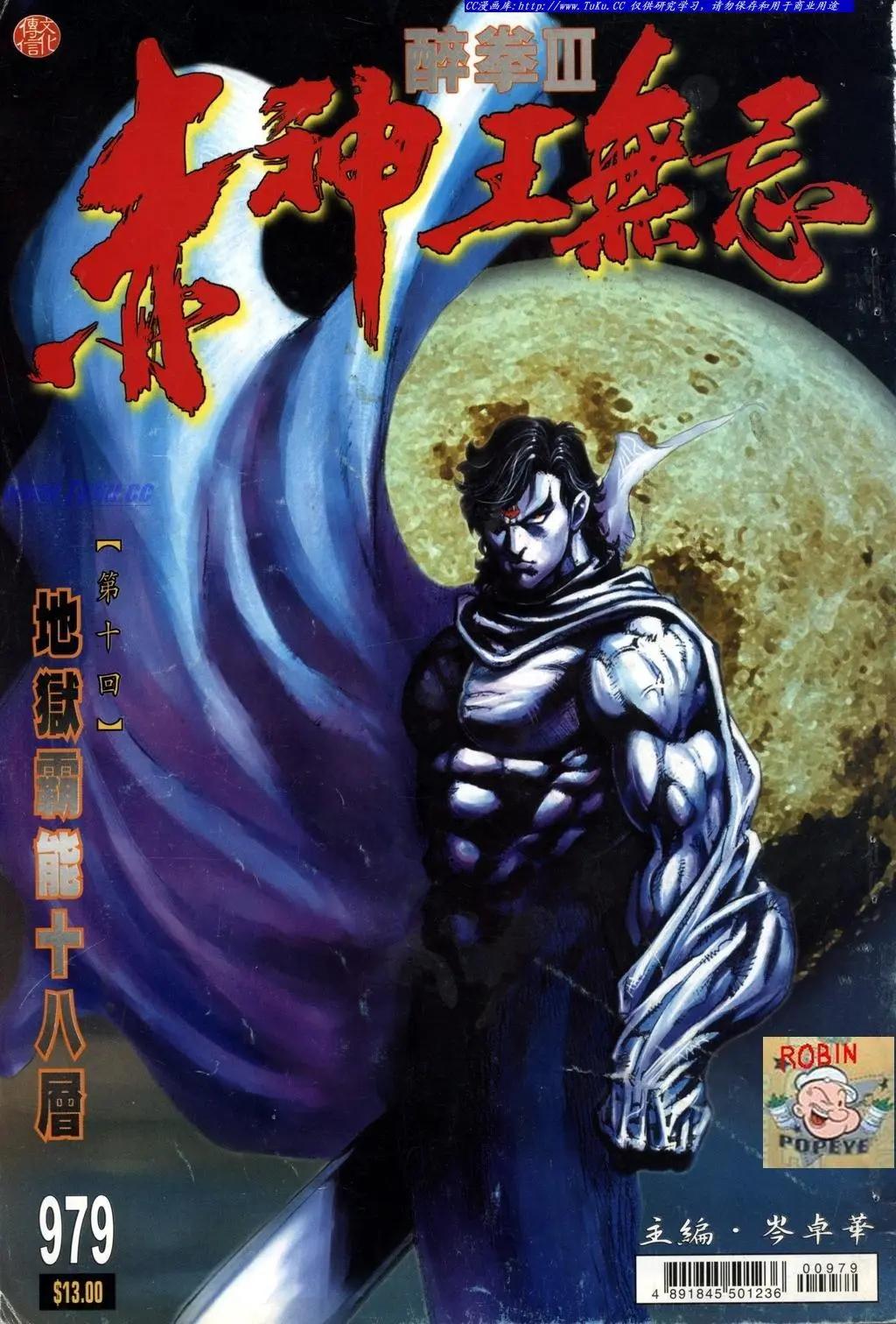 第979卷0