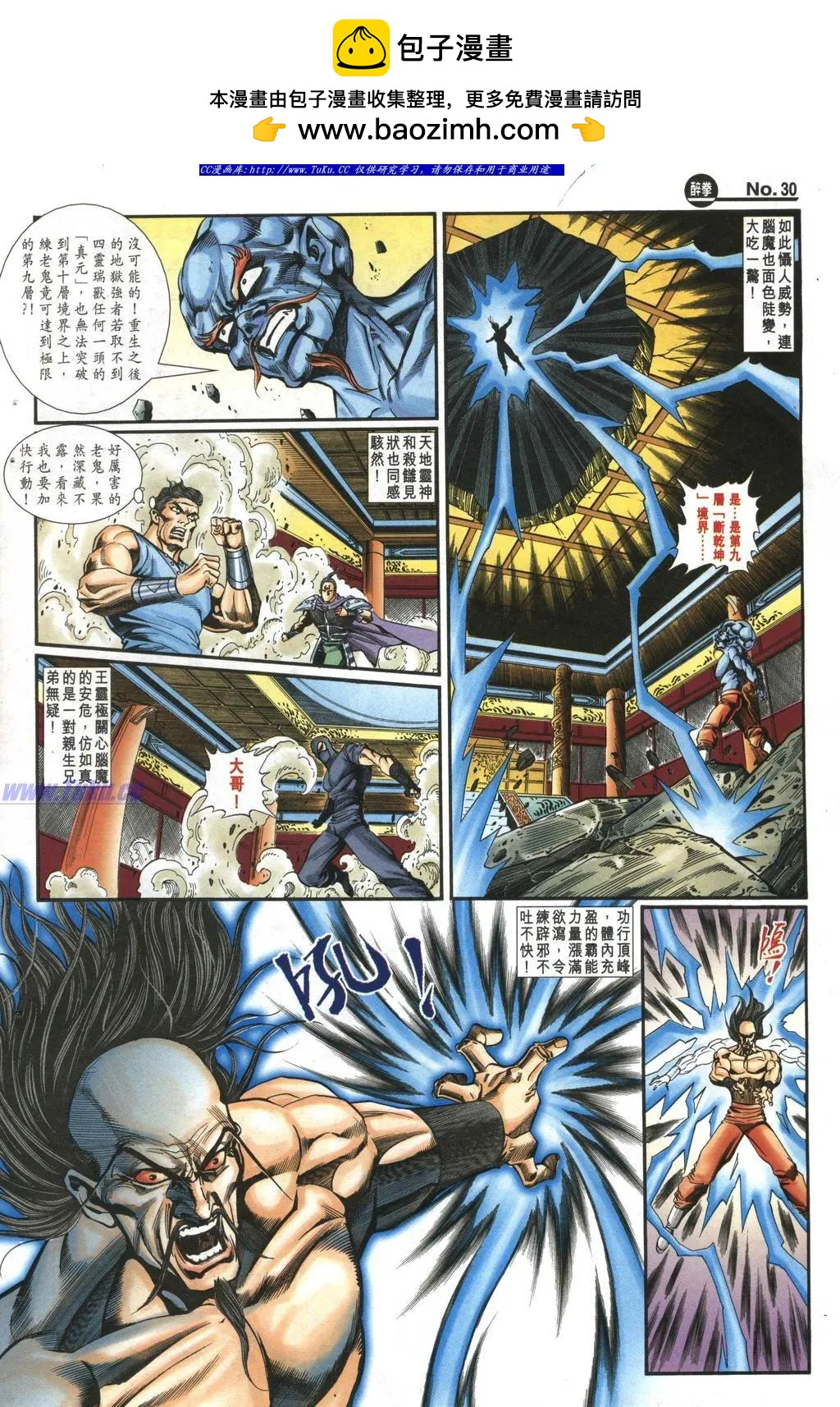 第979卷29