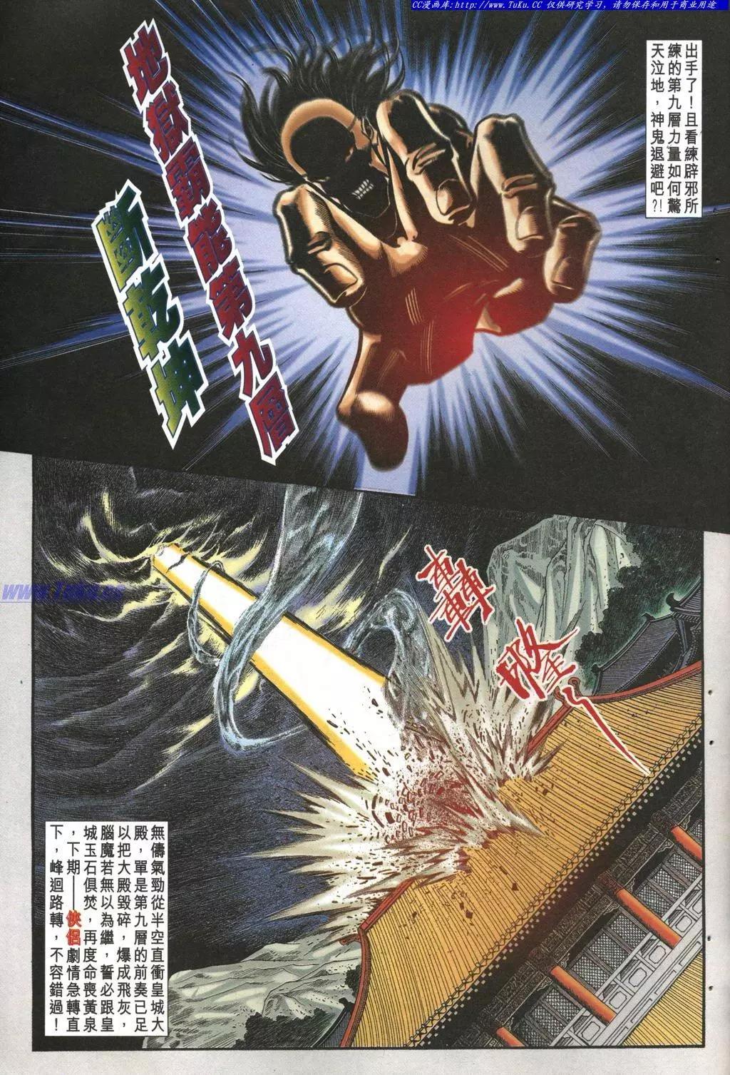 第979卷30