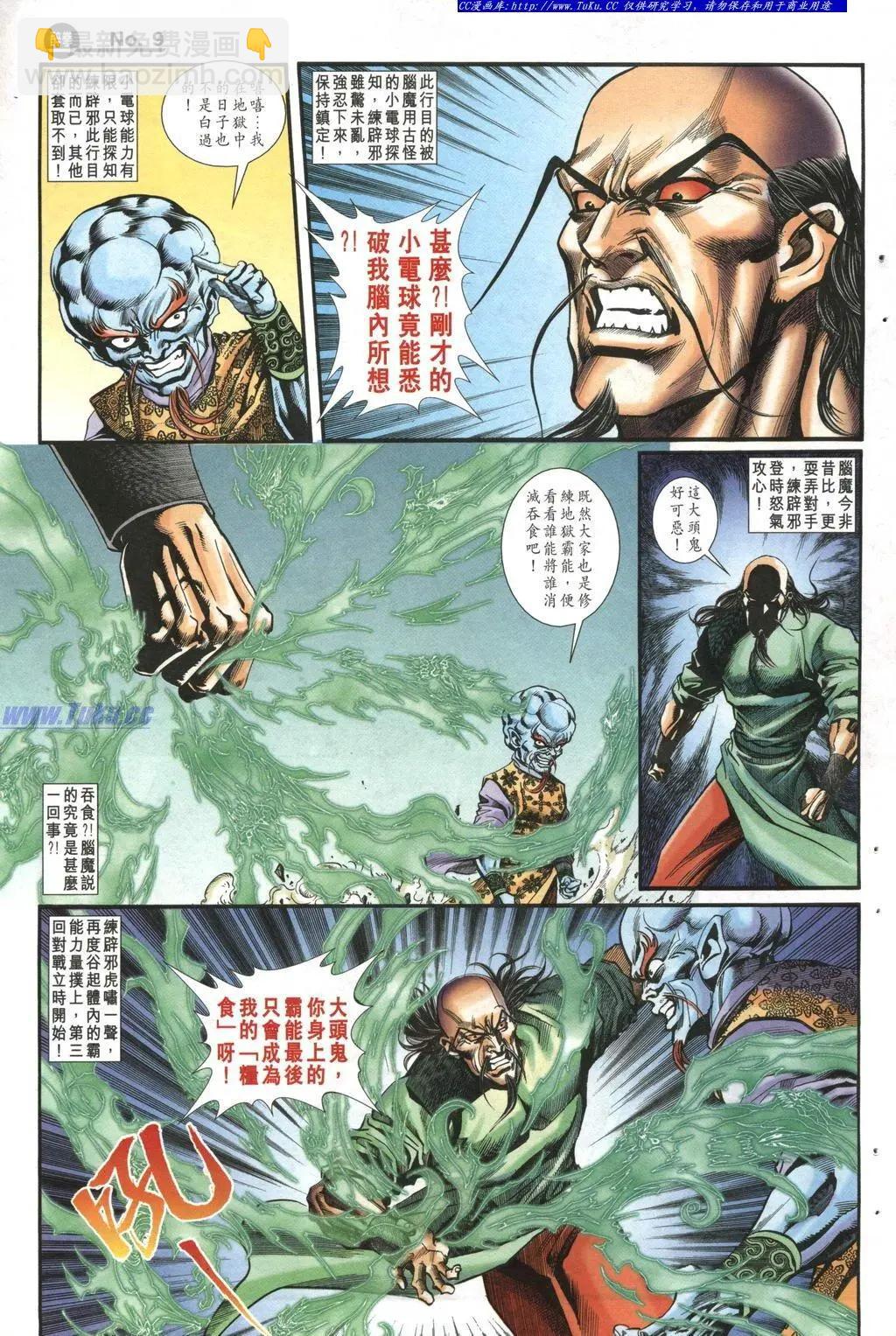 第979卷8