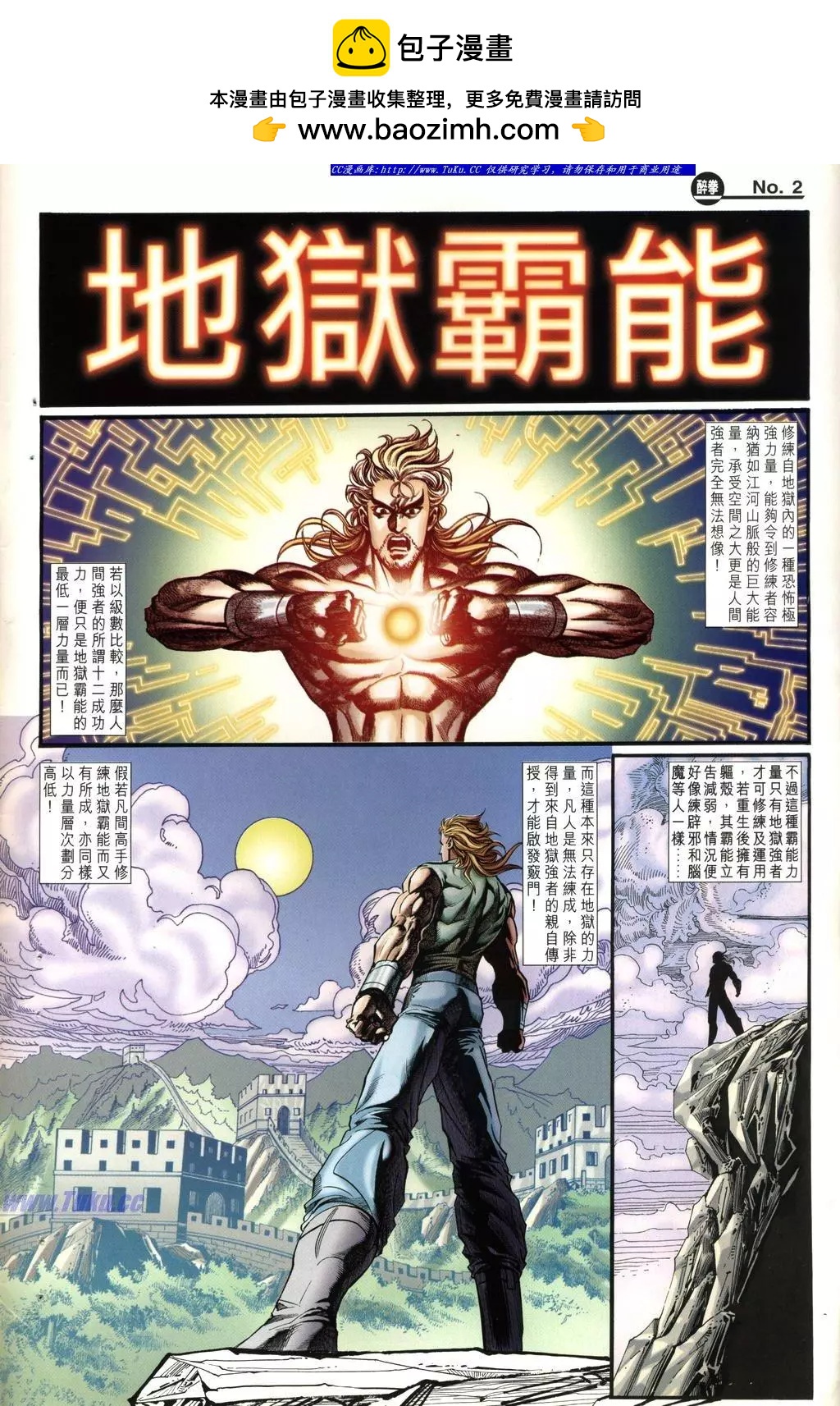 第981卷1