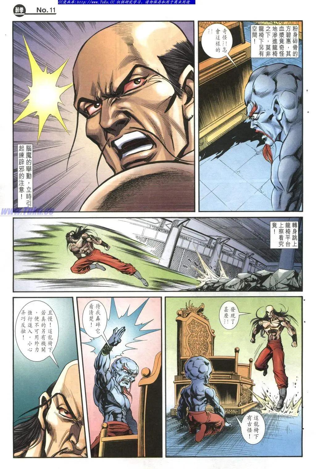 第981卷10