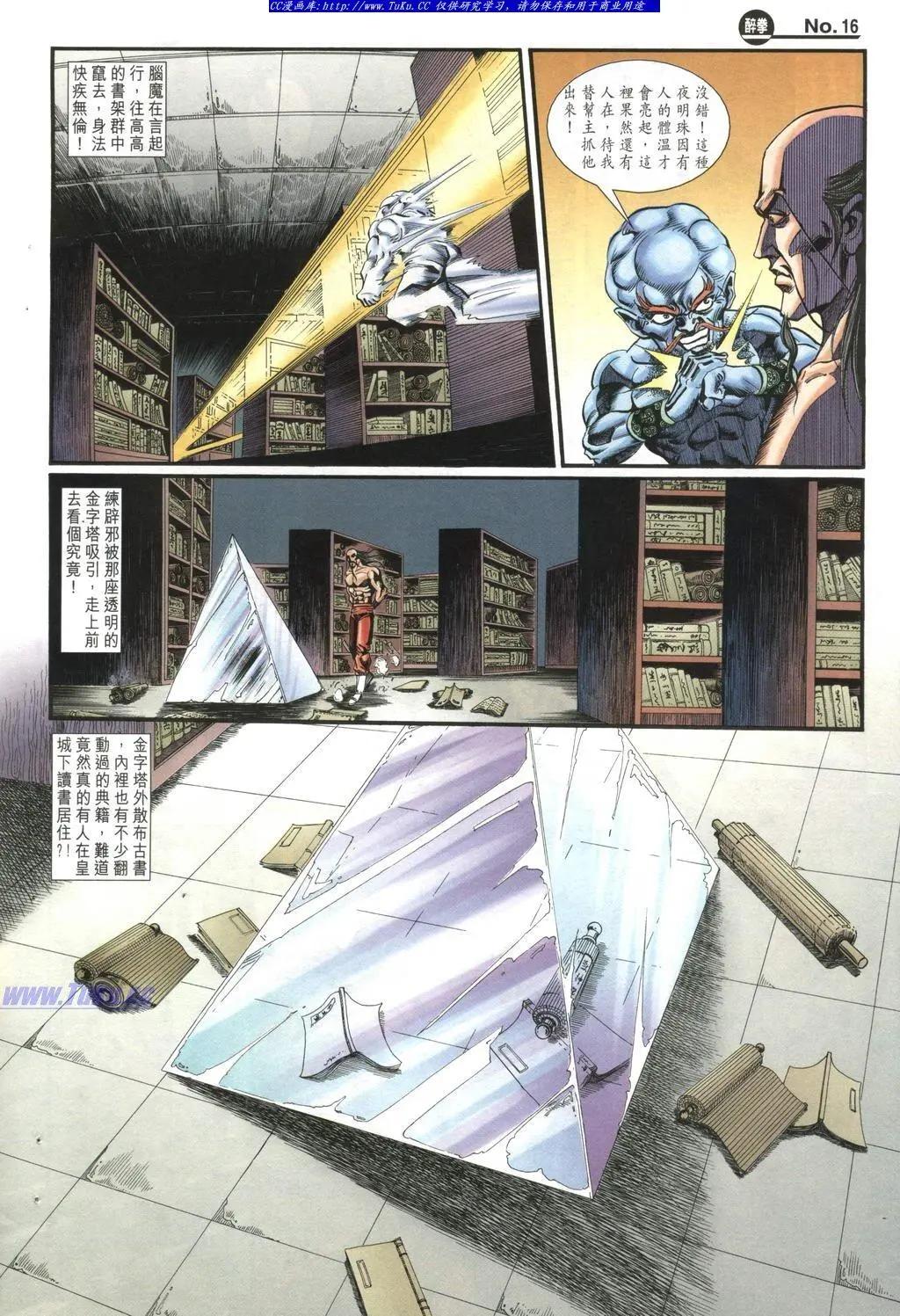 第981卷15