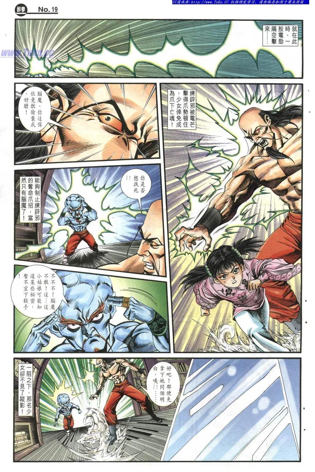 第981卷18