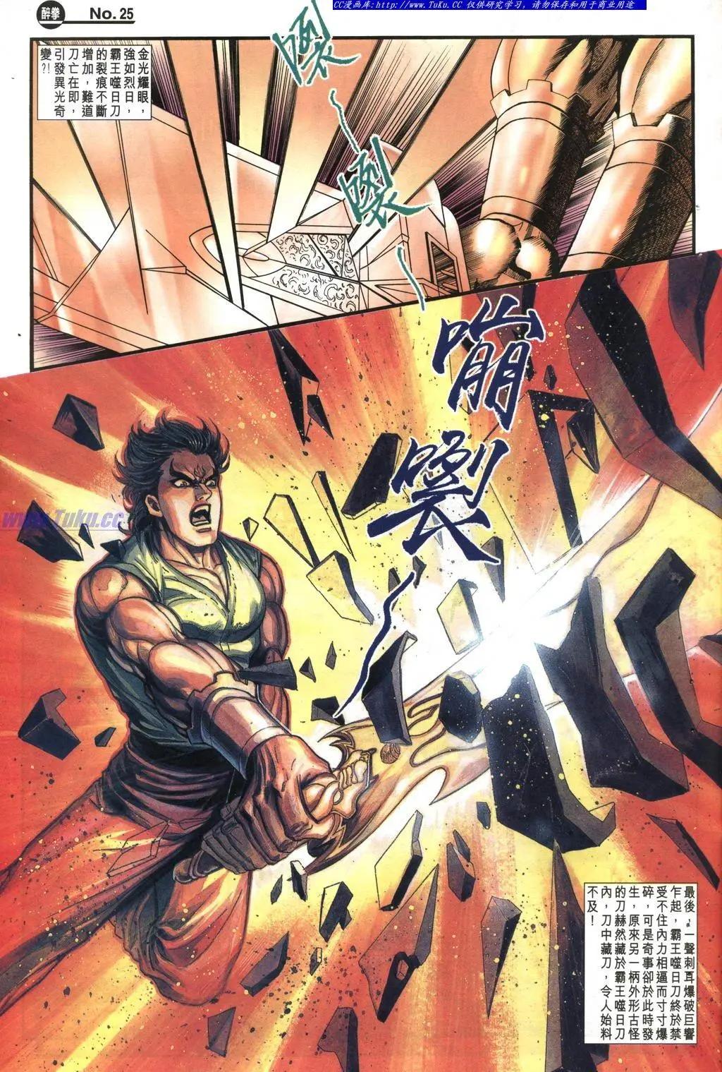 第981卷24
