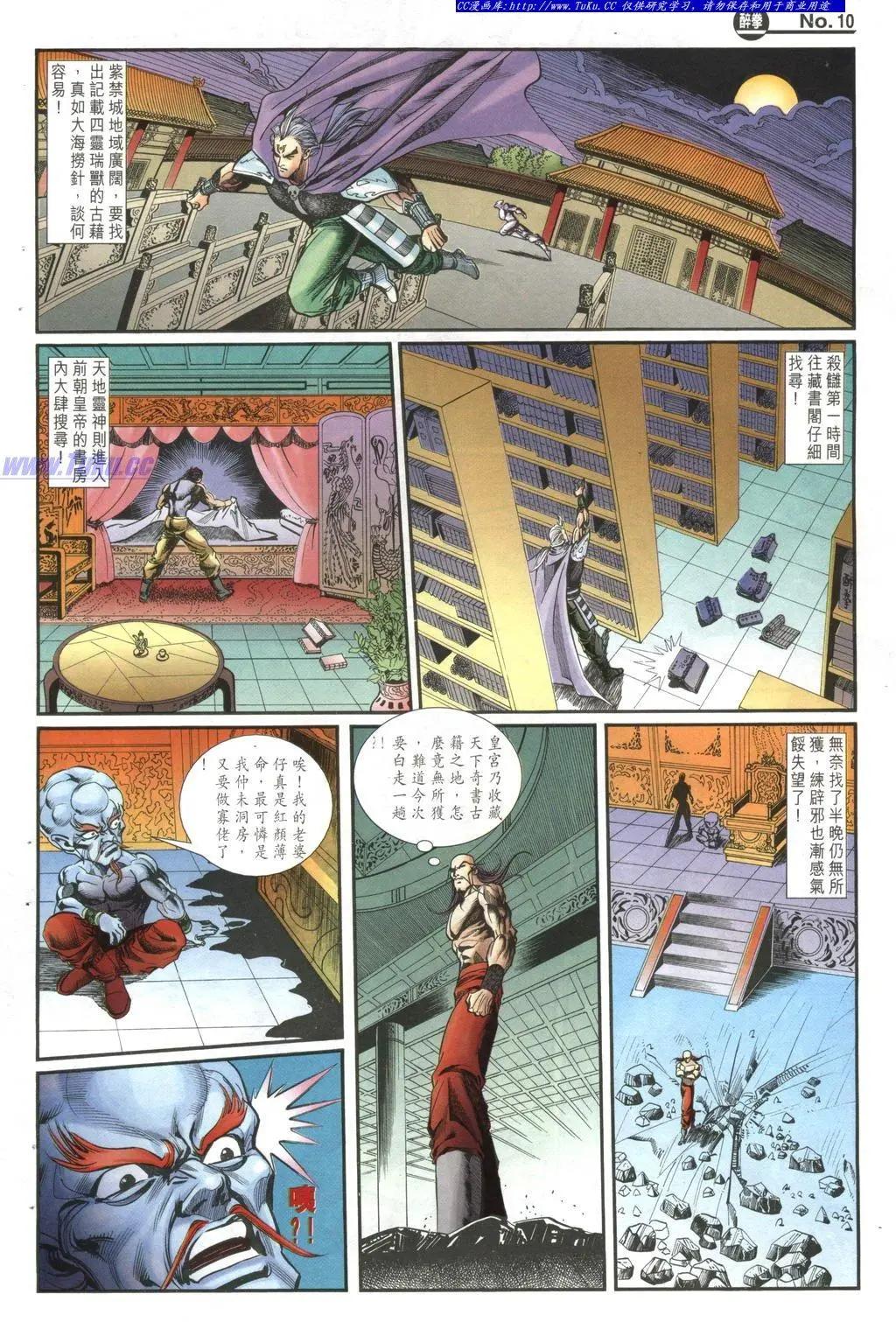 第981卷9