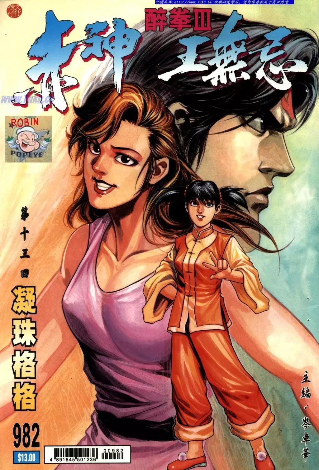 第982卷0