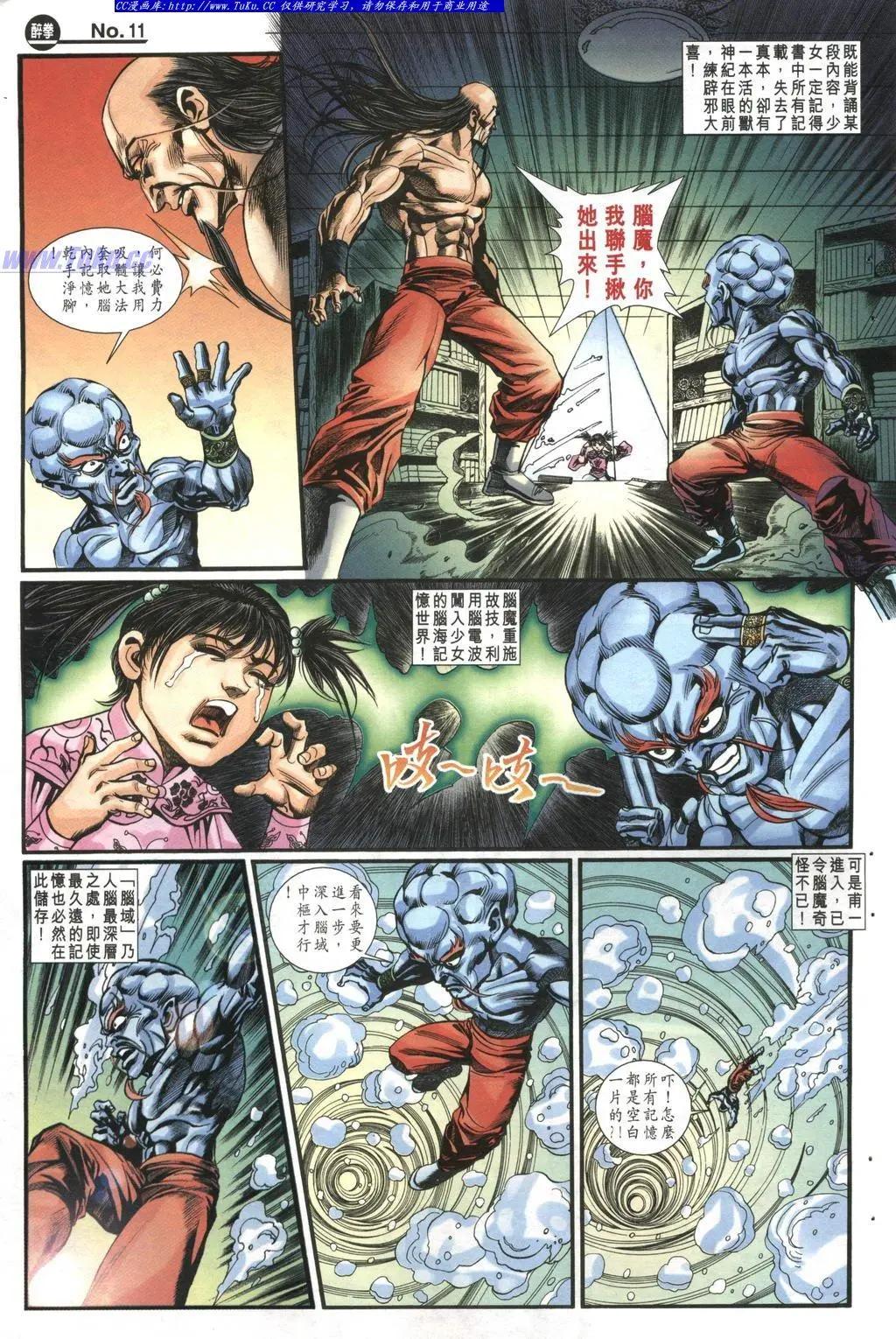第982卷10