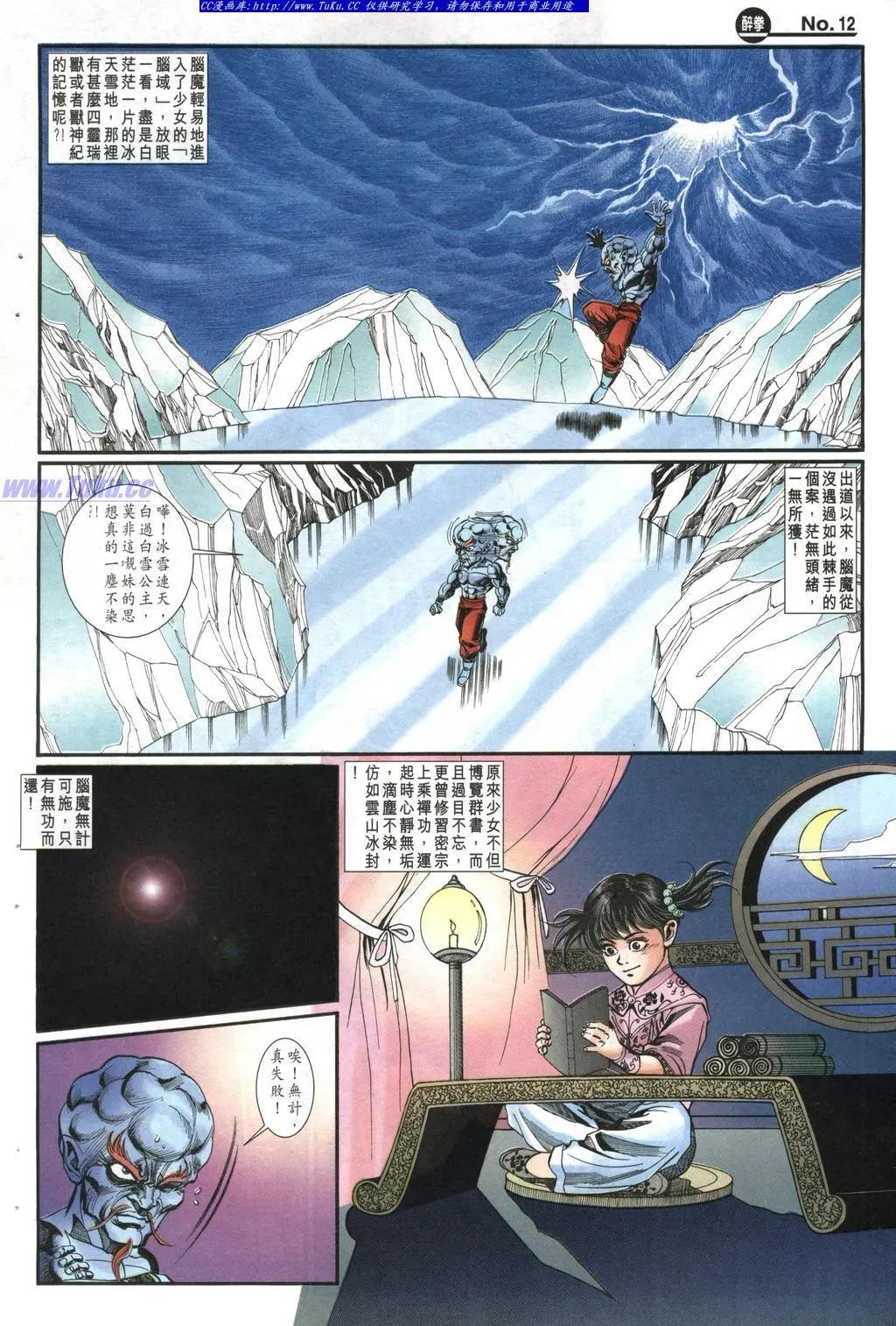 第982卷11