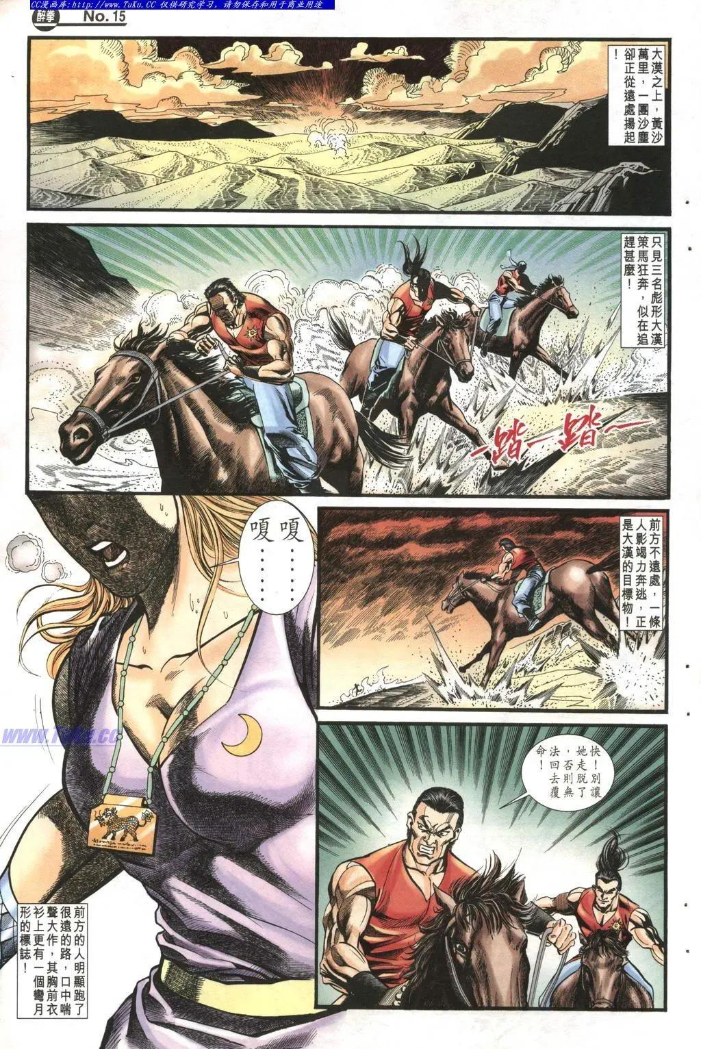 第982卷14