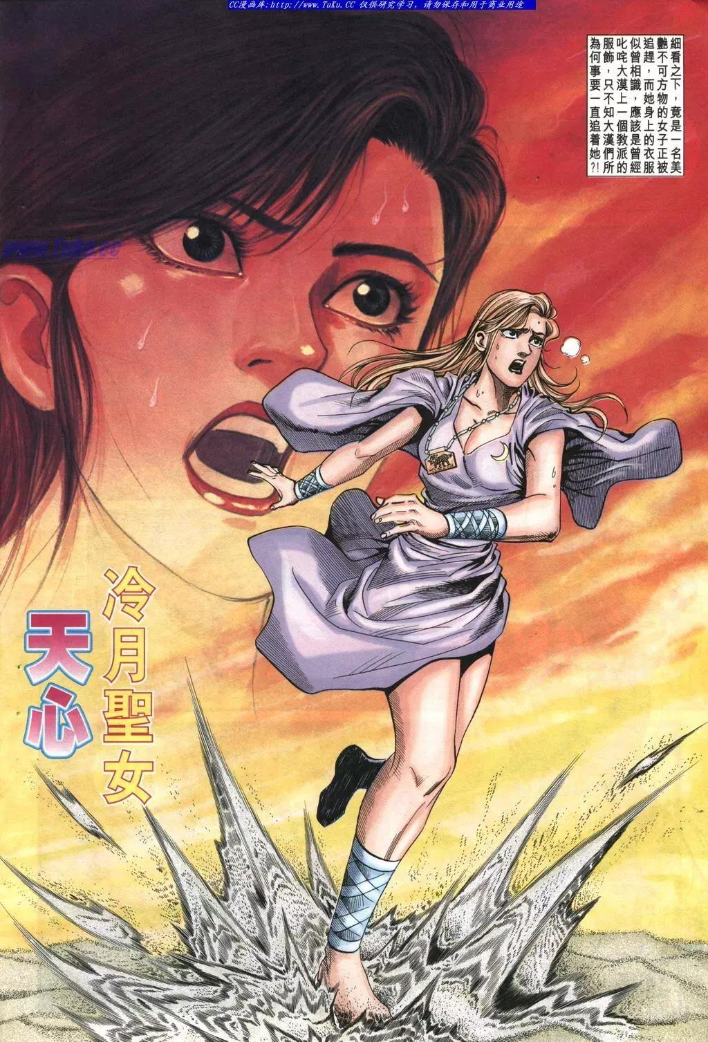 第982卷15