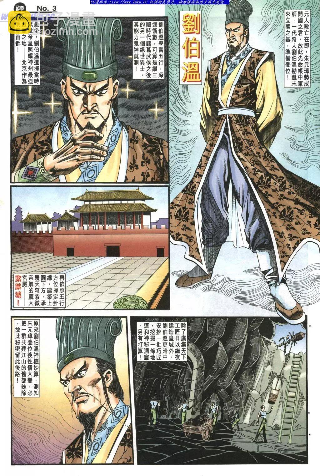 第982卷2