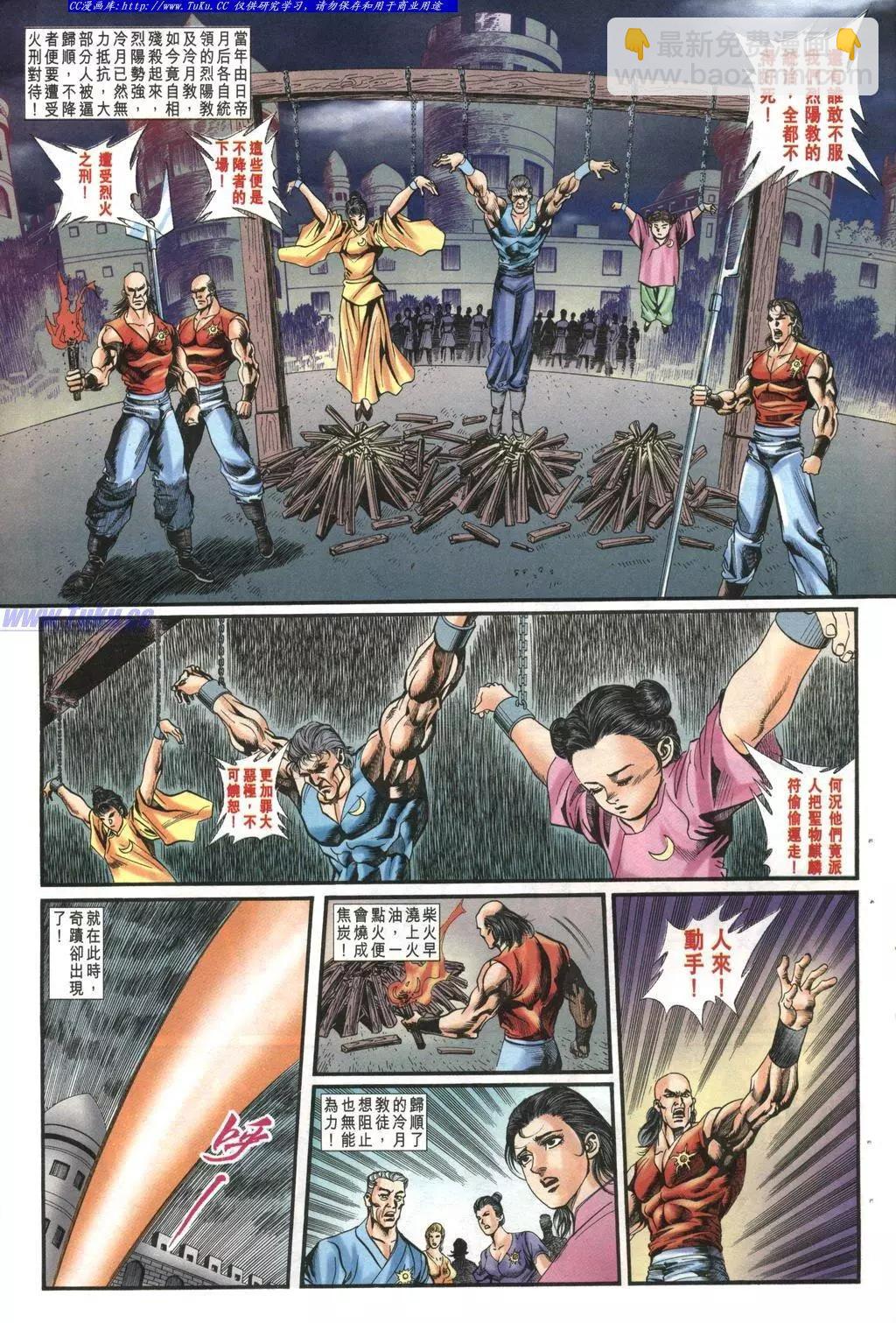 第982卷24