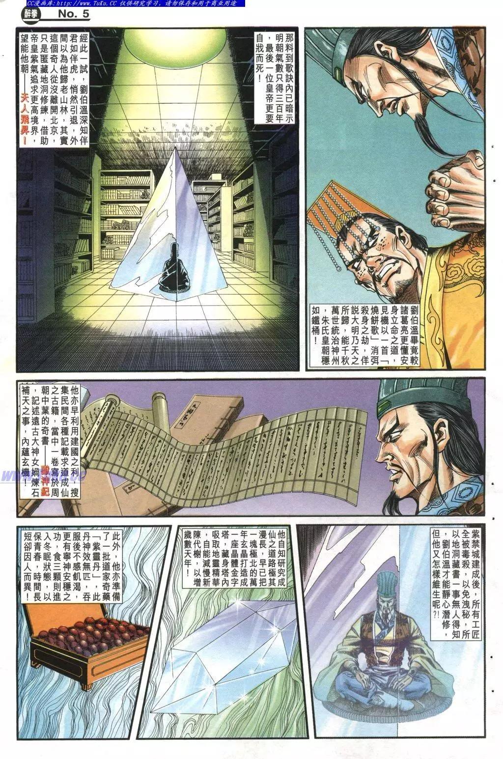 第982卷4