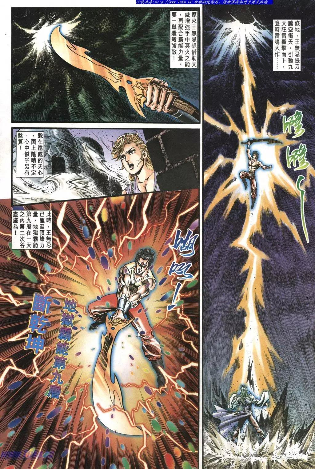 第983卷16