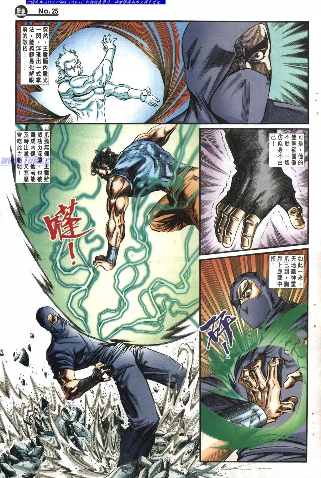第983卷24