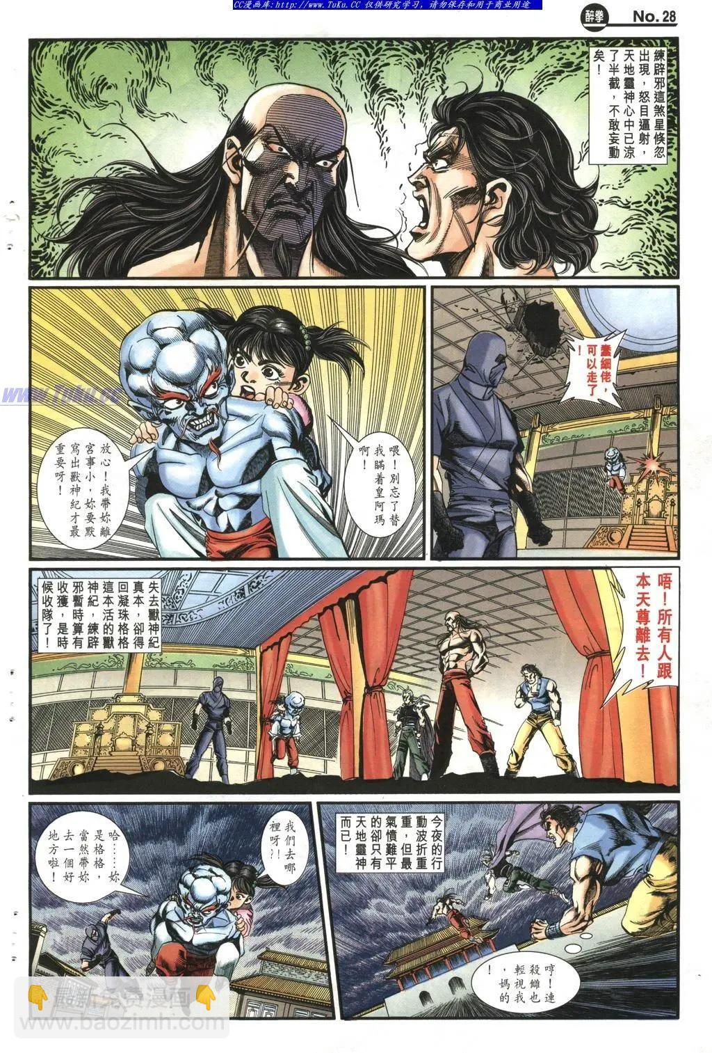 第983卷27