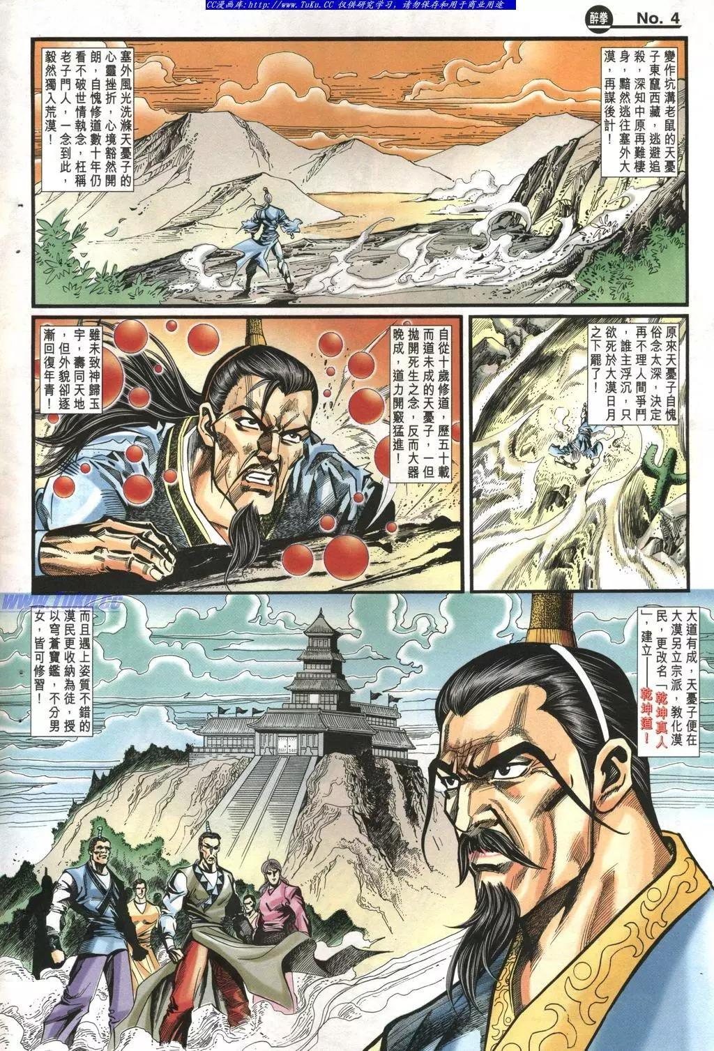 第983卷3