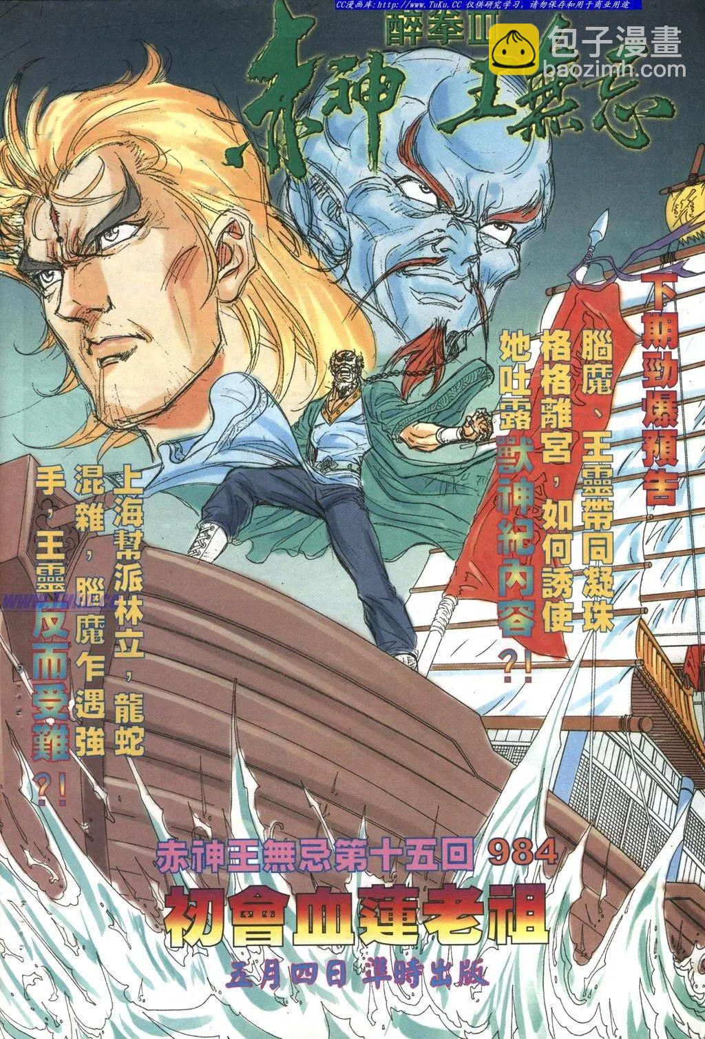 第983卷31