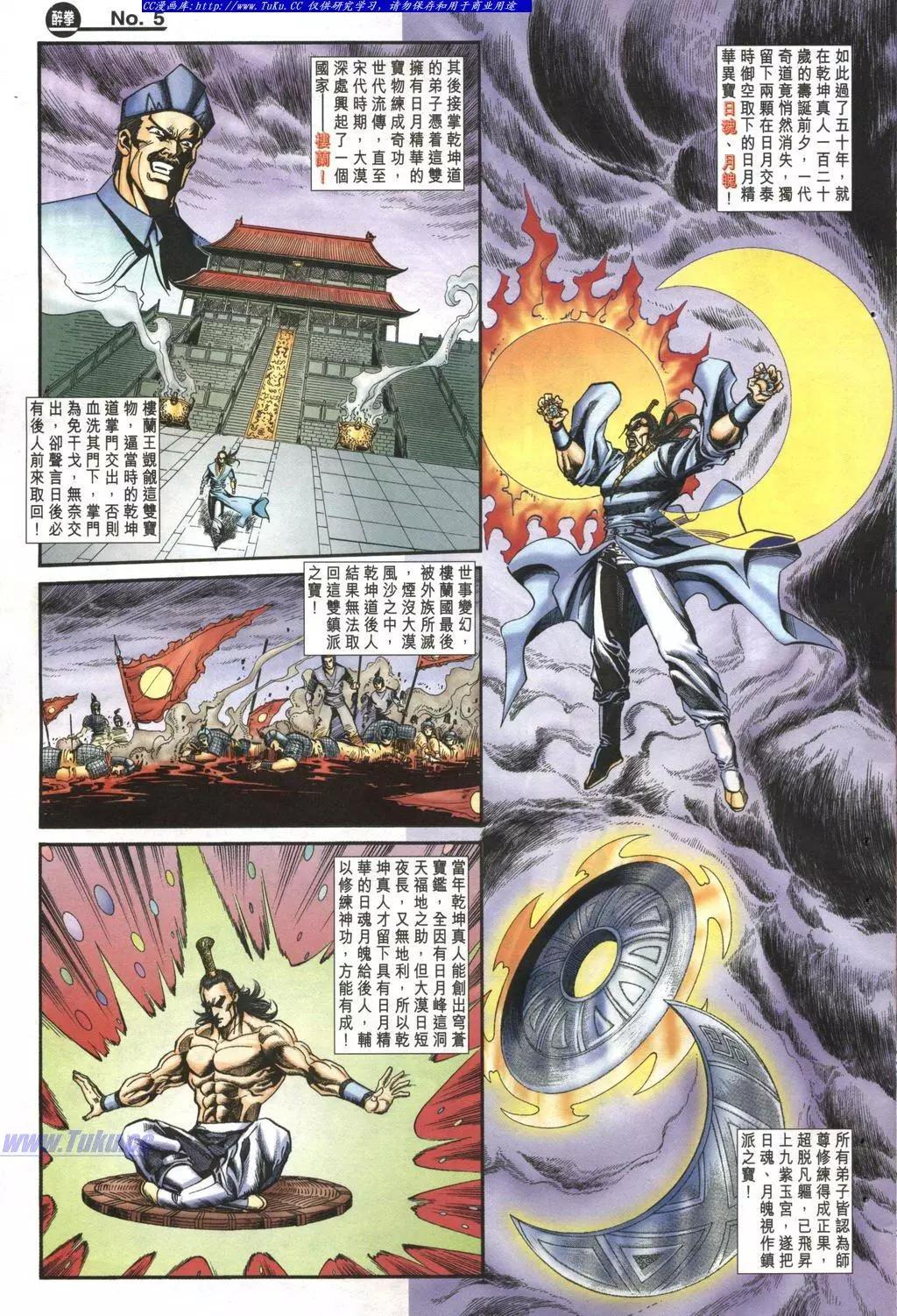 第983卷4