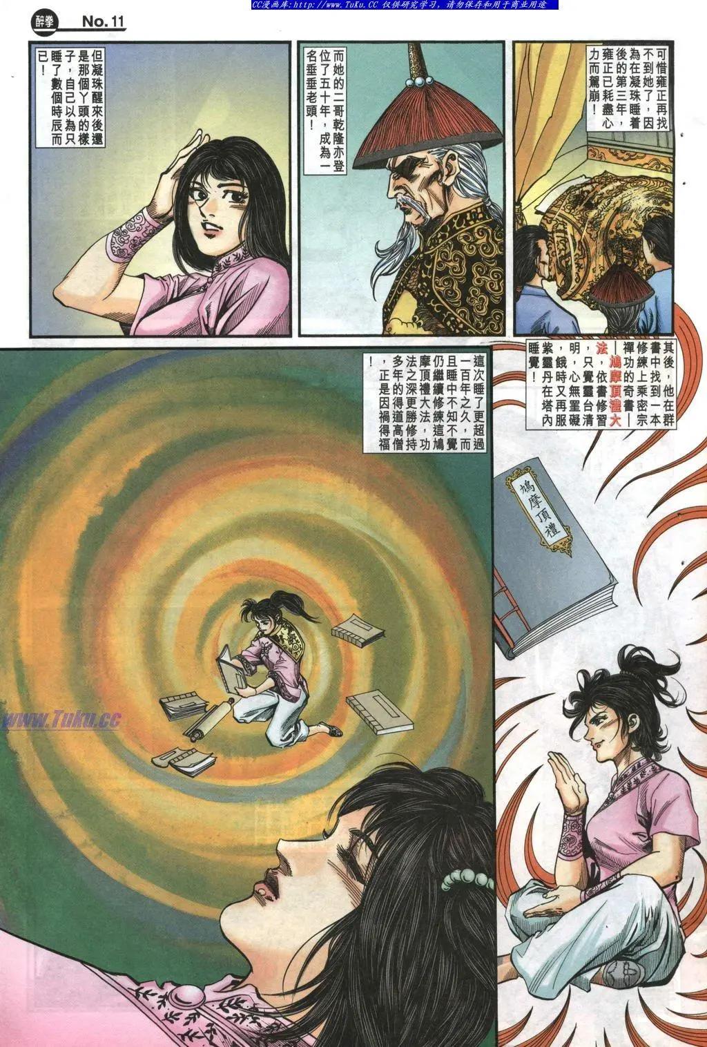 第984卷10