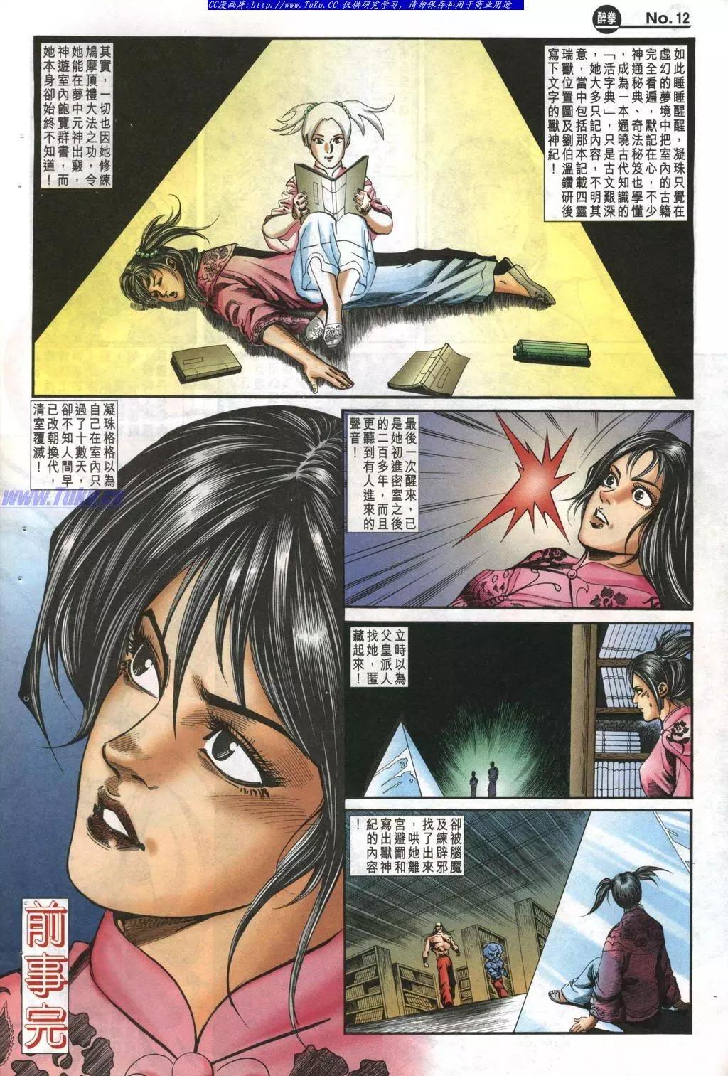 第984卷11