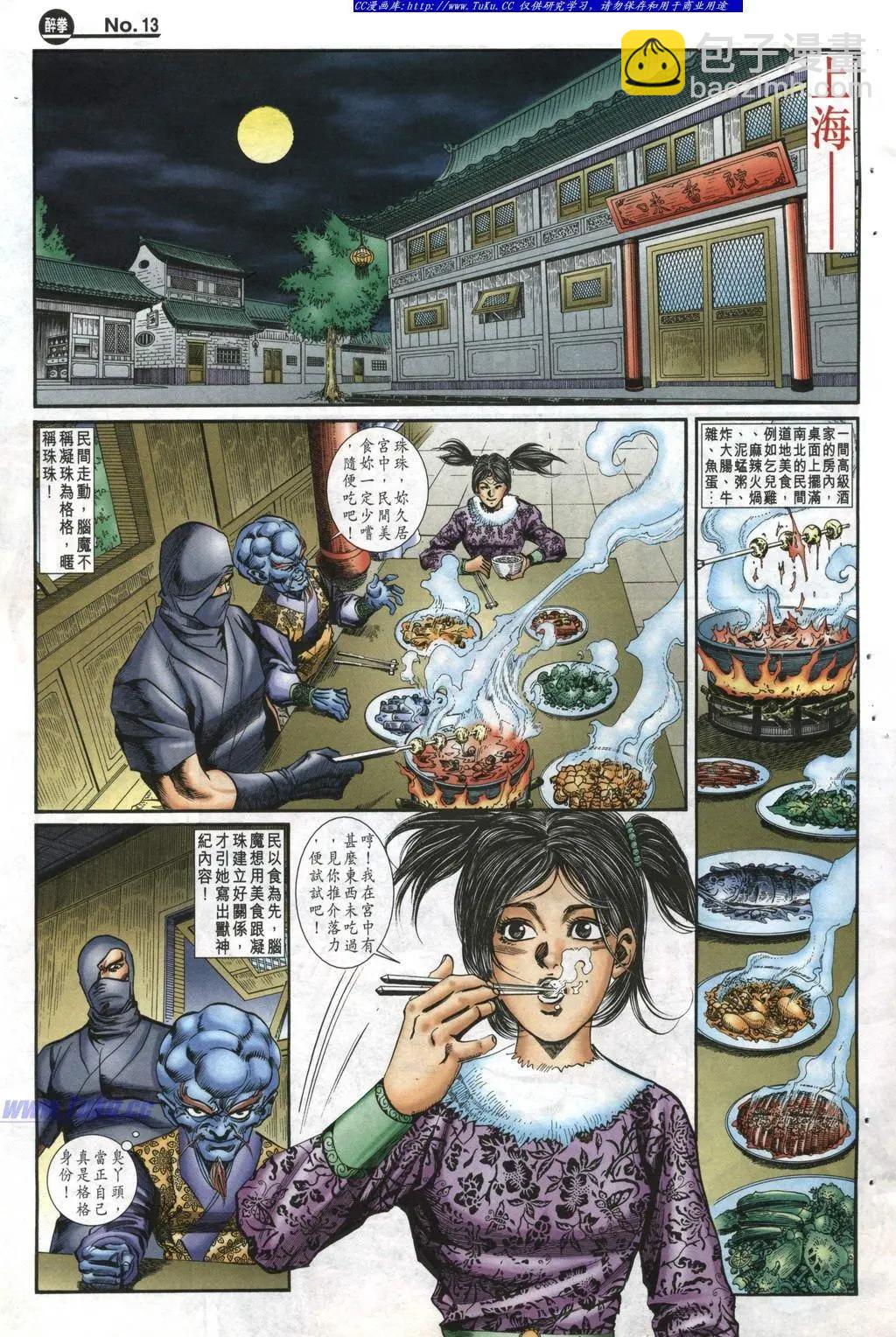 第984卷12