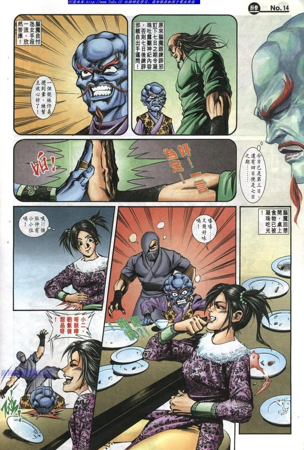 第984卷13