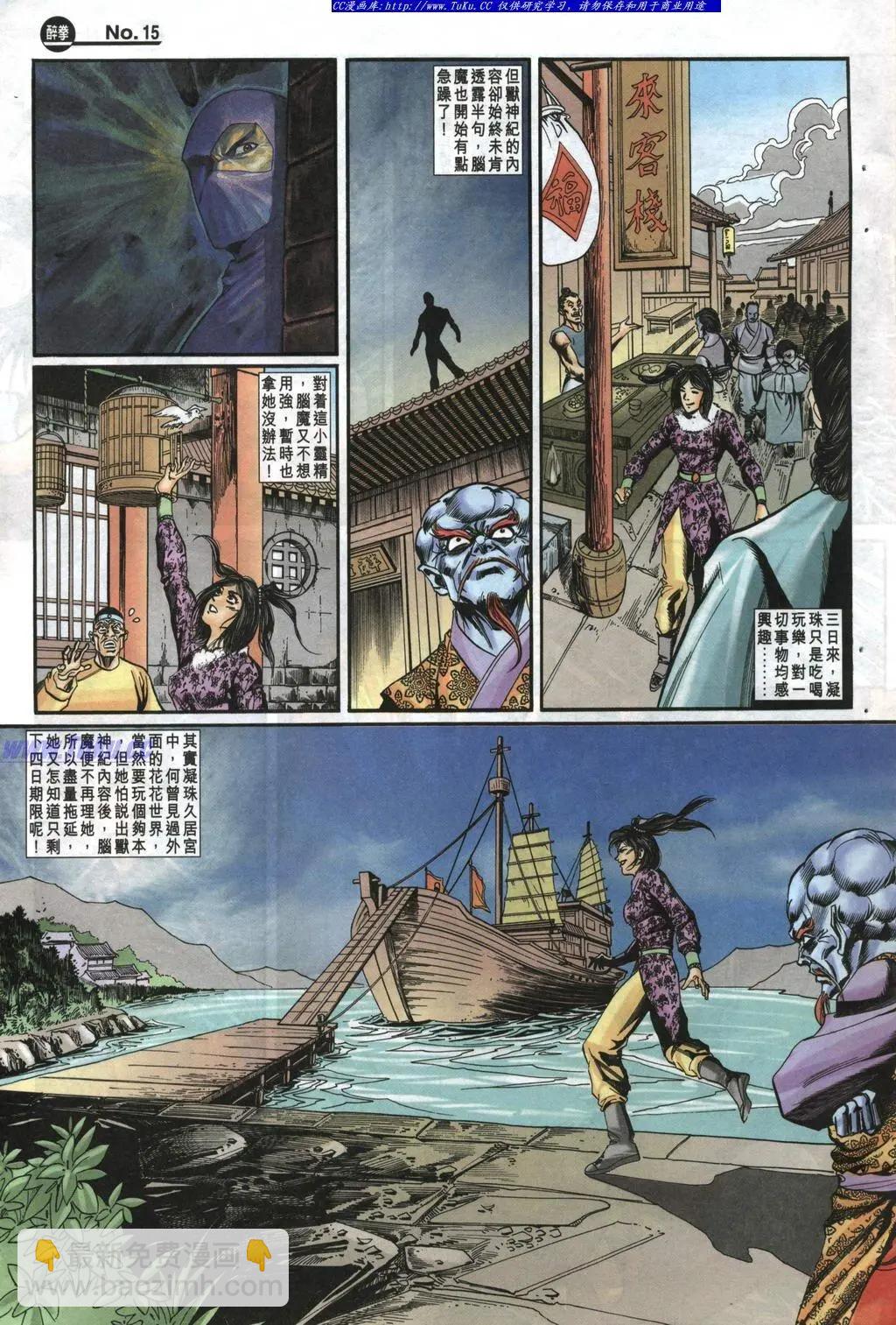 第984卷14