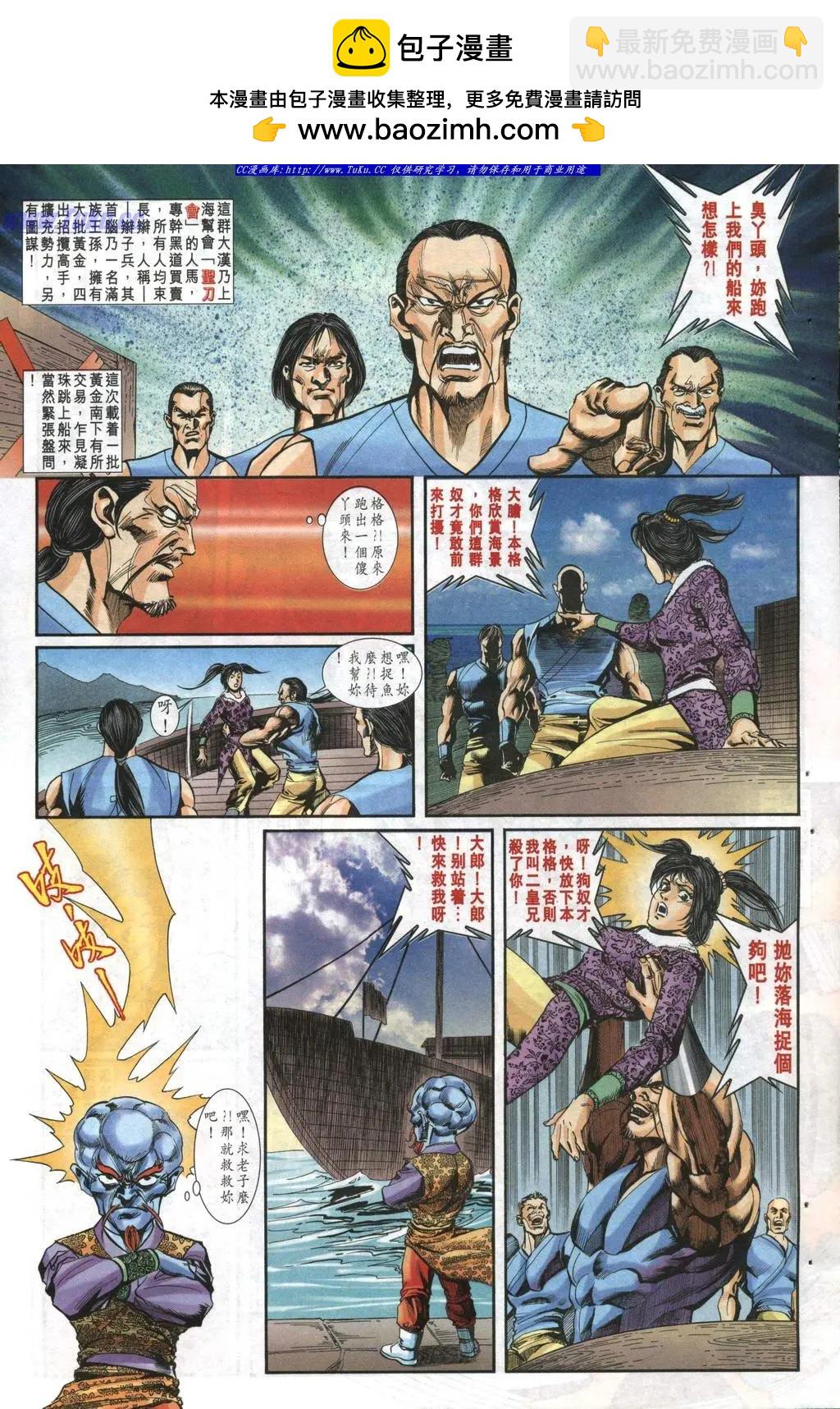 第984卷16