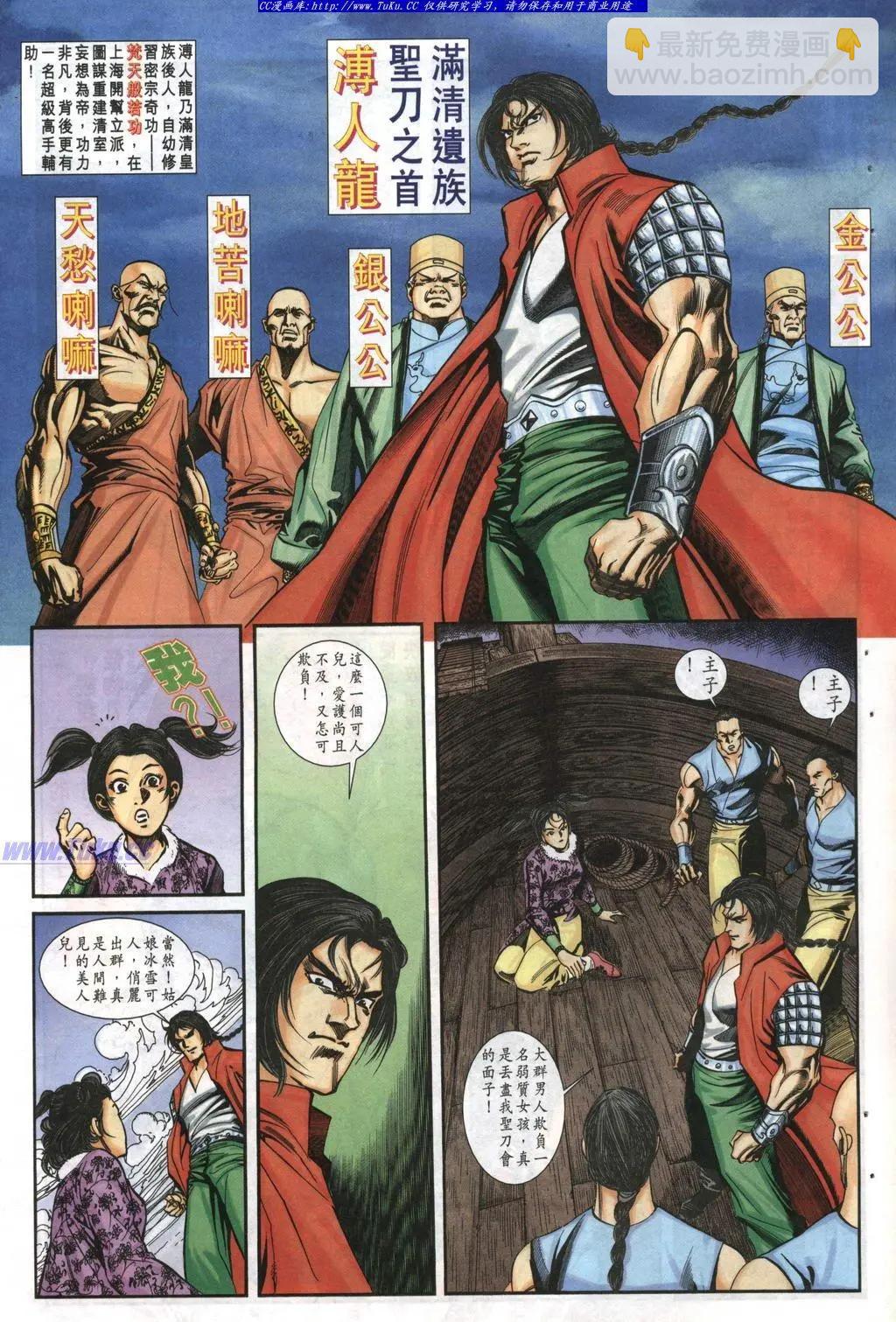 第984卷18